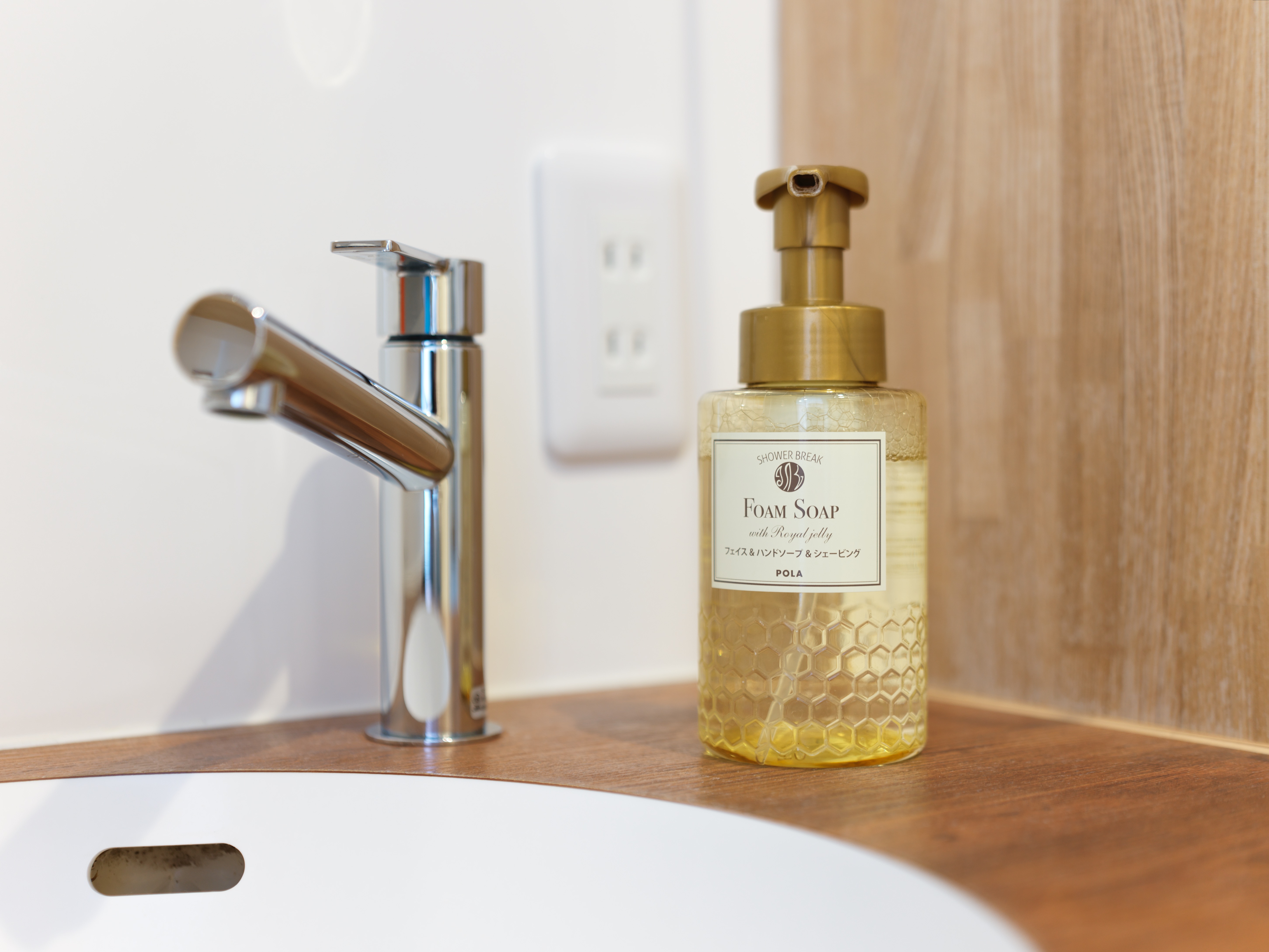 ファームソープ