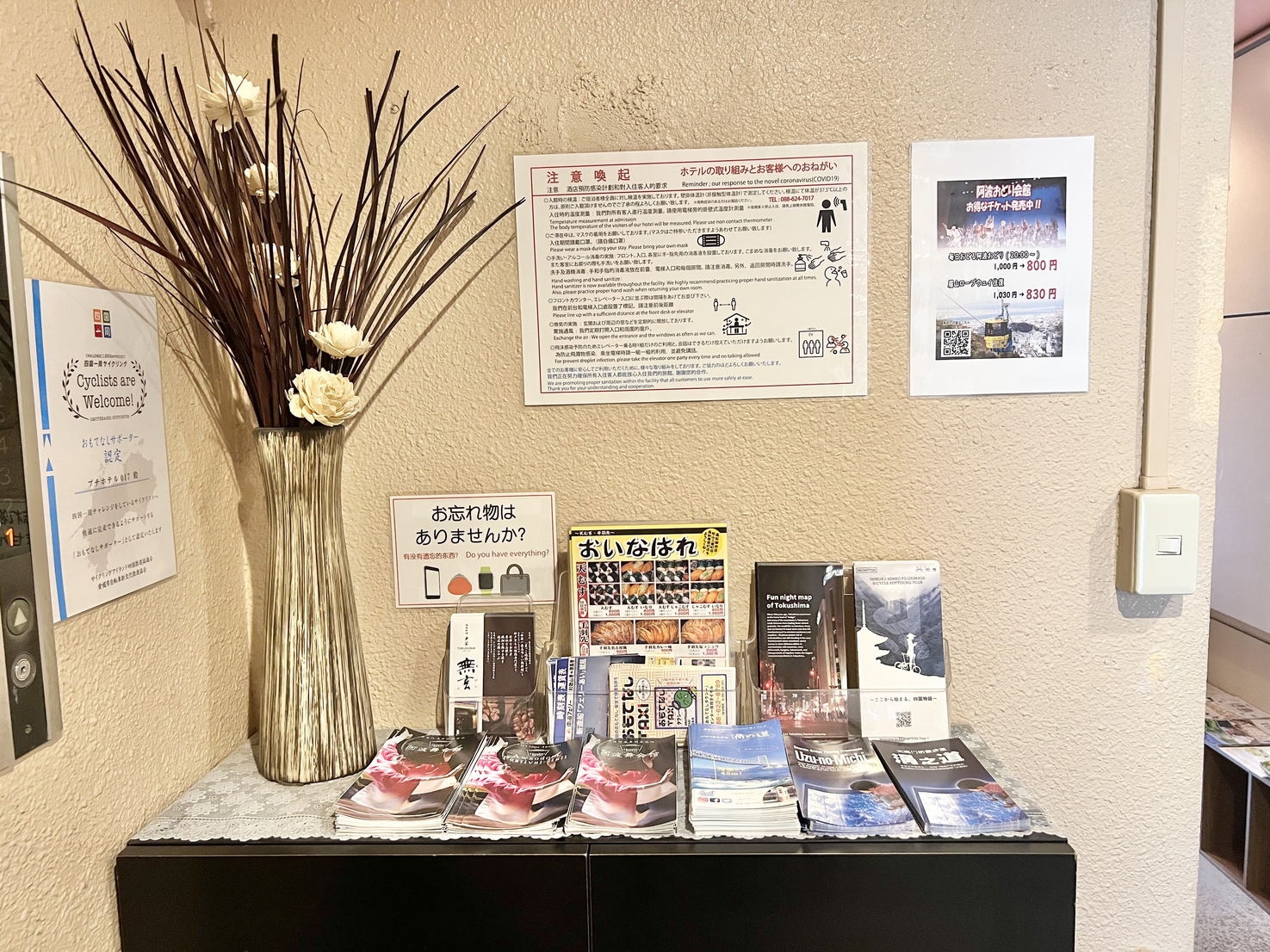 【素泊まり♪部屋売り】1室最大人数まで同料金♪徳島市中心繁華街で暮らすような滞在♪ミニキッチン付き