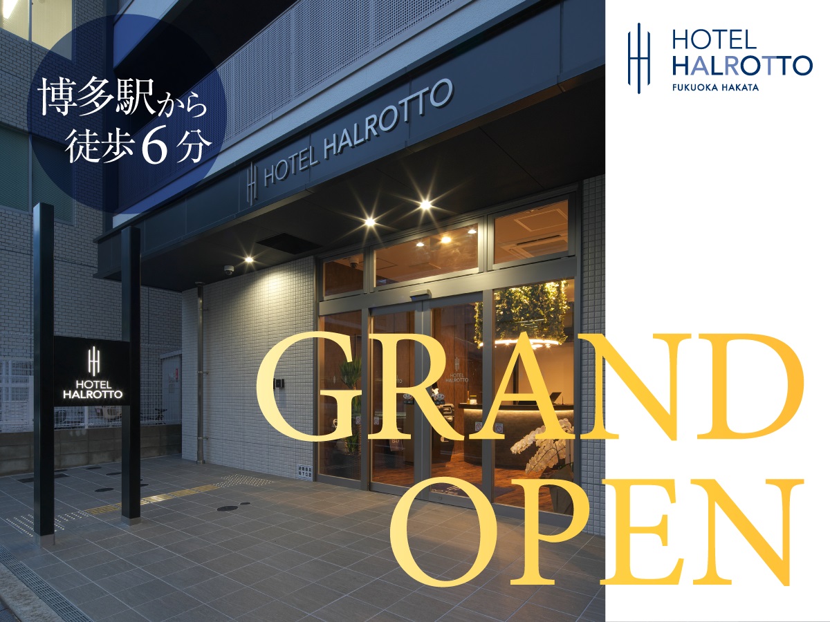 ホテルハルロット福岡博多 写真 動画 楽天トラベル ホテルハルロット福岡博多 写真 動画 楽天トラベル