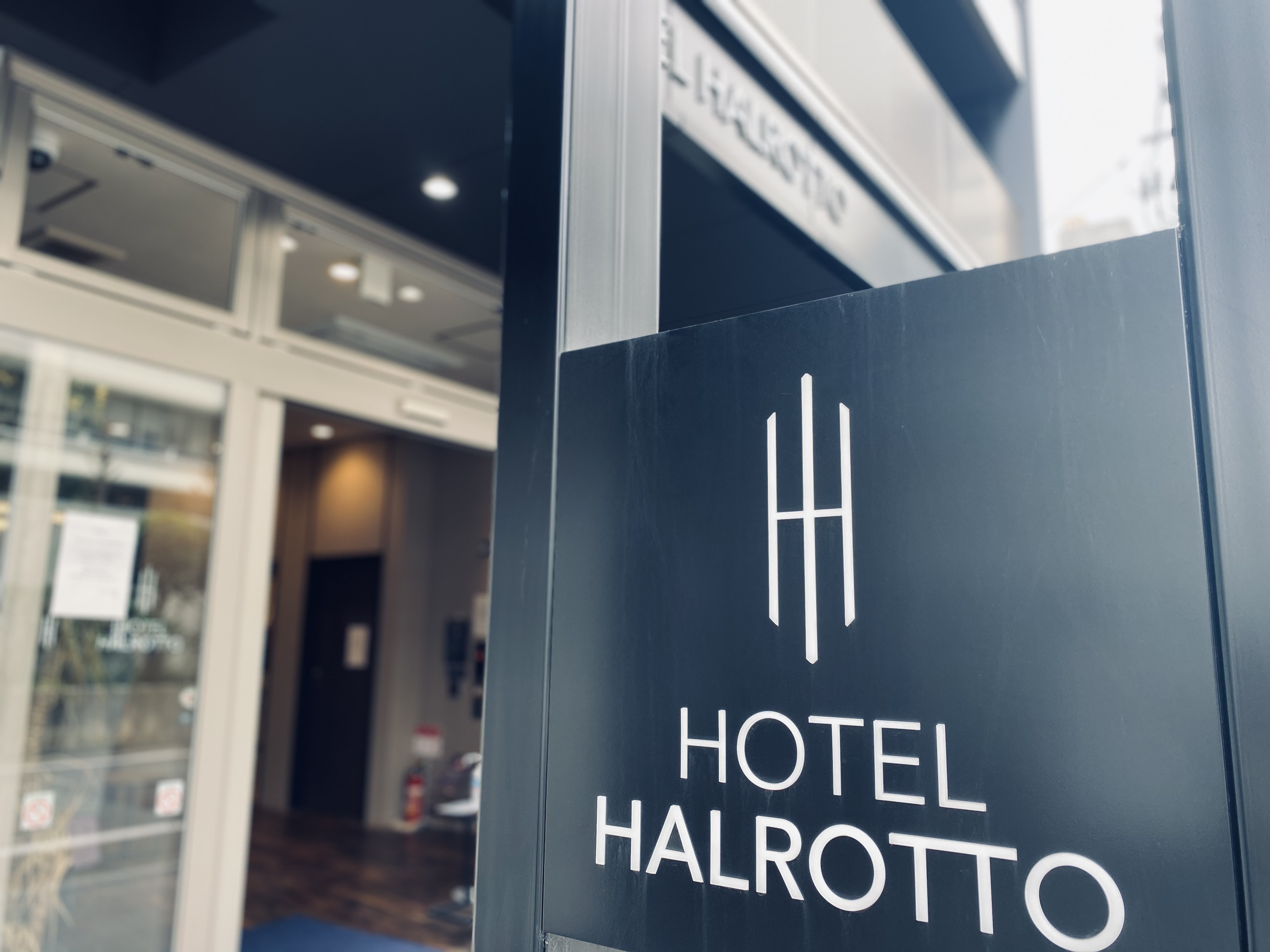 ホテルハルロット福岡博多 写真 動画 楽天トラベル ホテルハルロット福岡博多 写真 動画 楽天トラベル