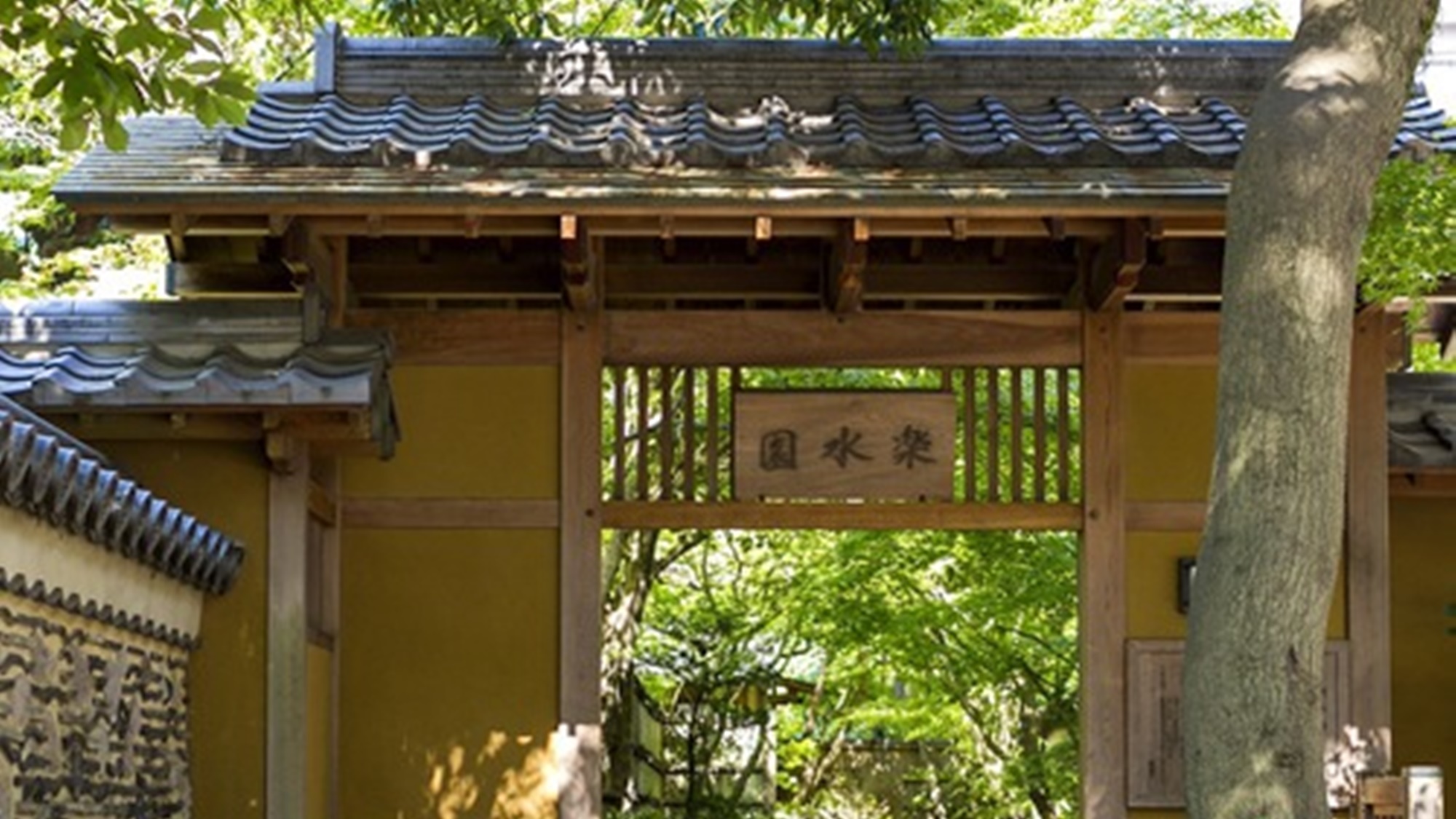 周辺観光│博多商人の「粋」、茶の湯を愉しむ日本庭園