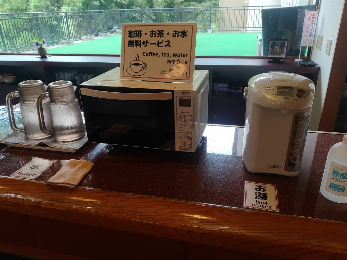 【女子会】朝食付／秋の紅葉と温泉を満喫！！卓球とカラオケ各１時間付！みんなで盛り上がろう！！