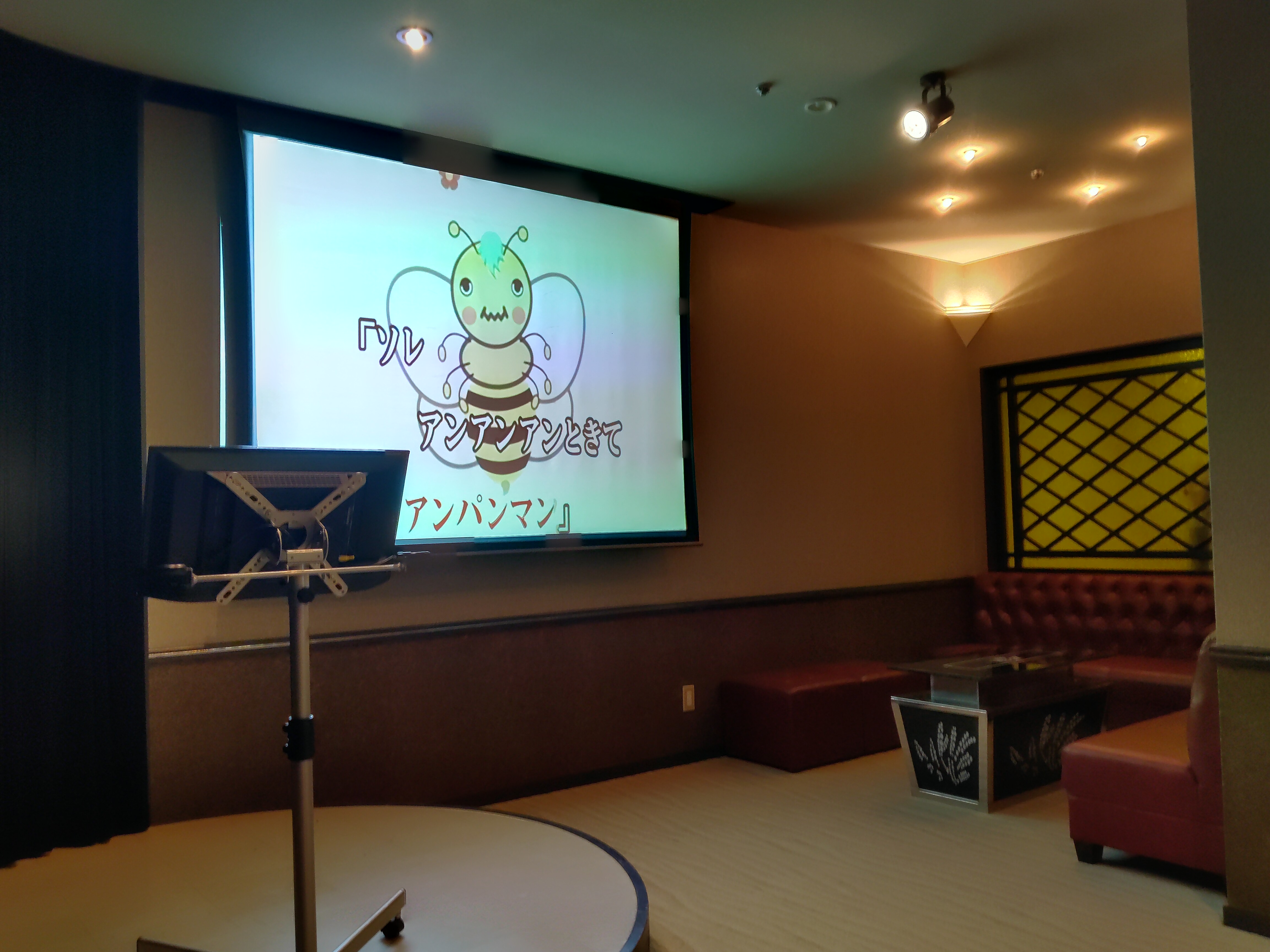 カラオケルーム