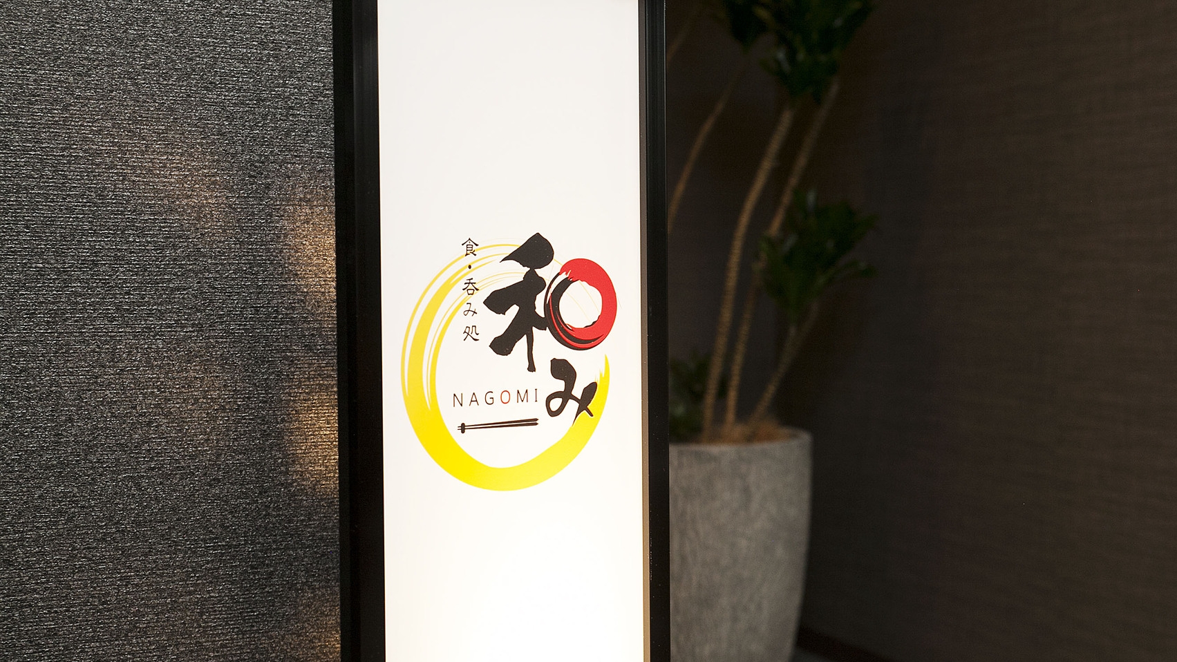 【室数限定】お部屋タイプおまかせプラン♪【バイキング朝食無料】