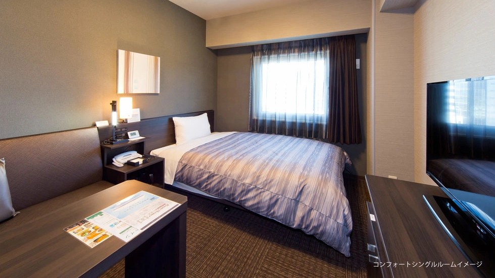 コンフォートシングルルーム