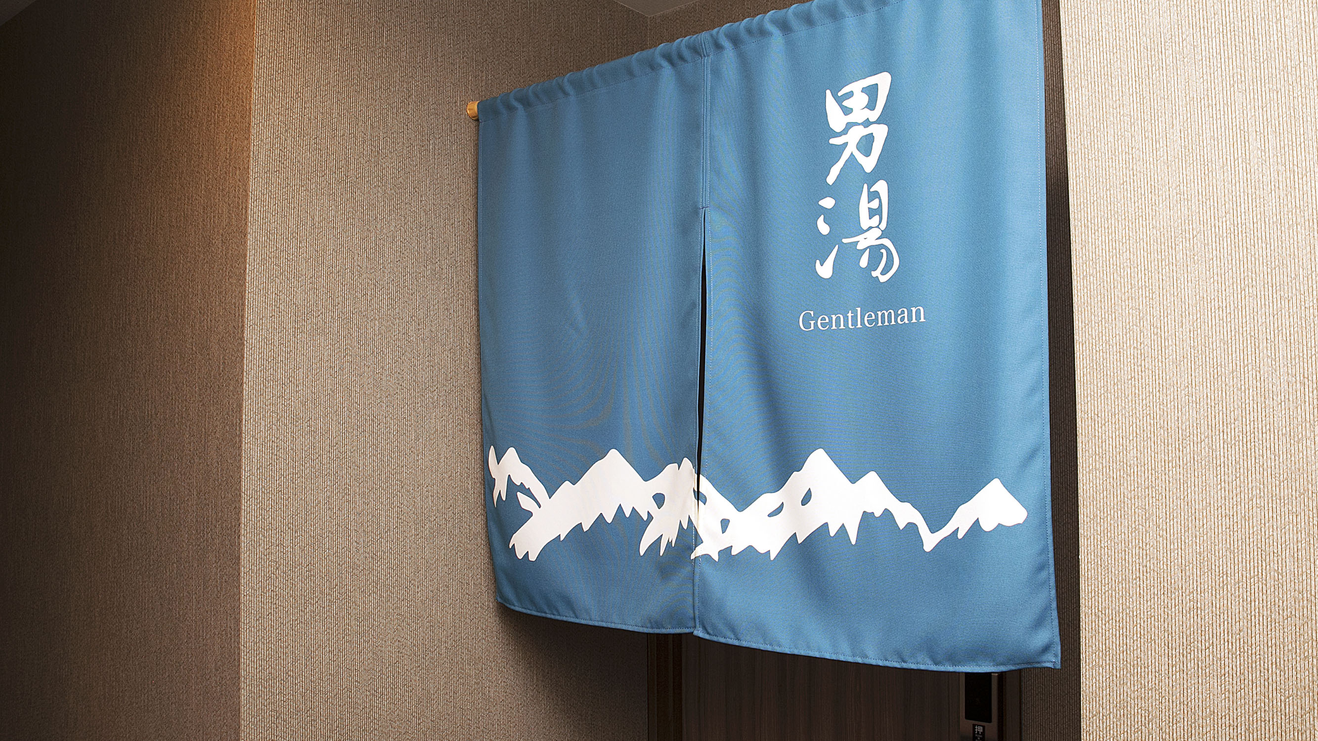 男性大浴場入口