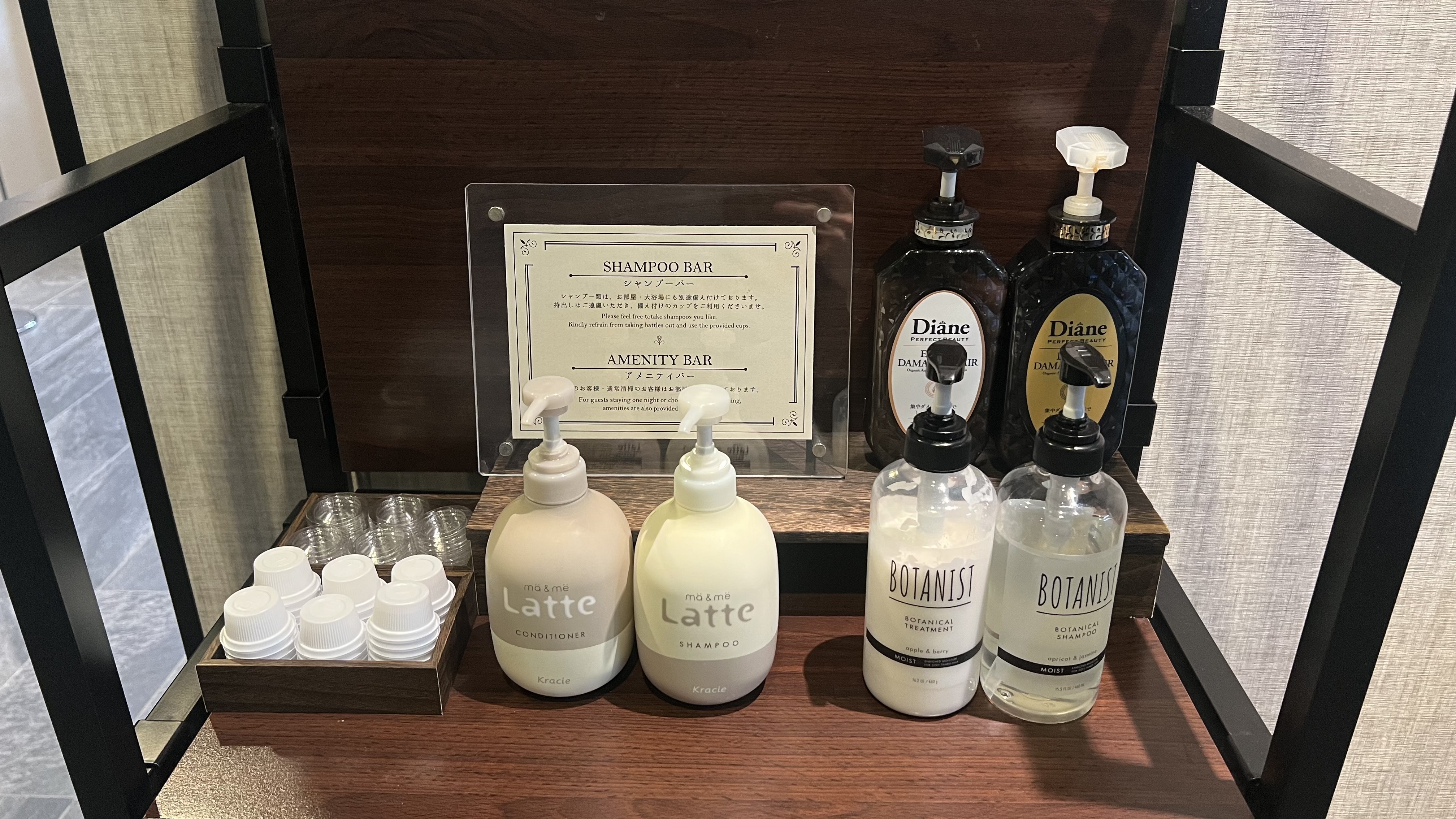 シャンプーバー