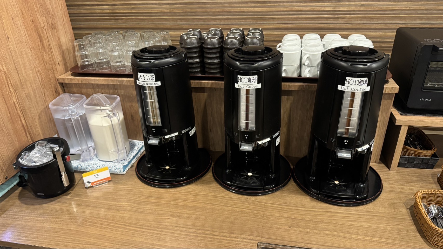 コーヒー＆ほうじ茶