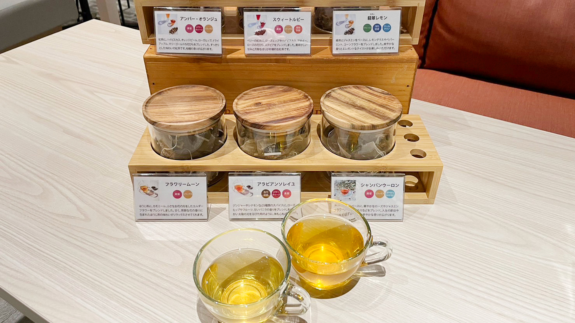 【JEWEL TEA】紅茶や日本茶にハーブをブレンドしたジュエルティー。美容と健康をサポート。