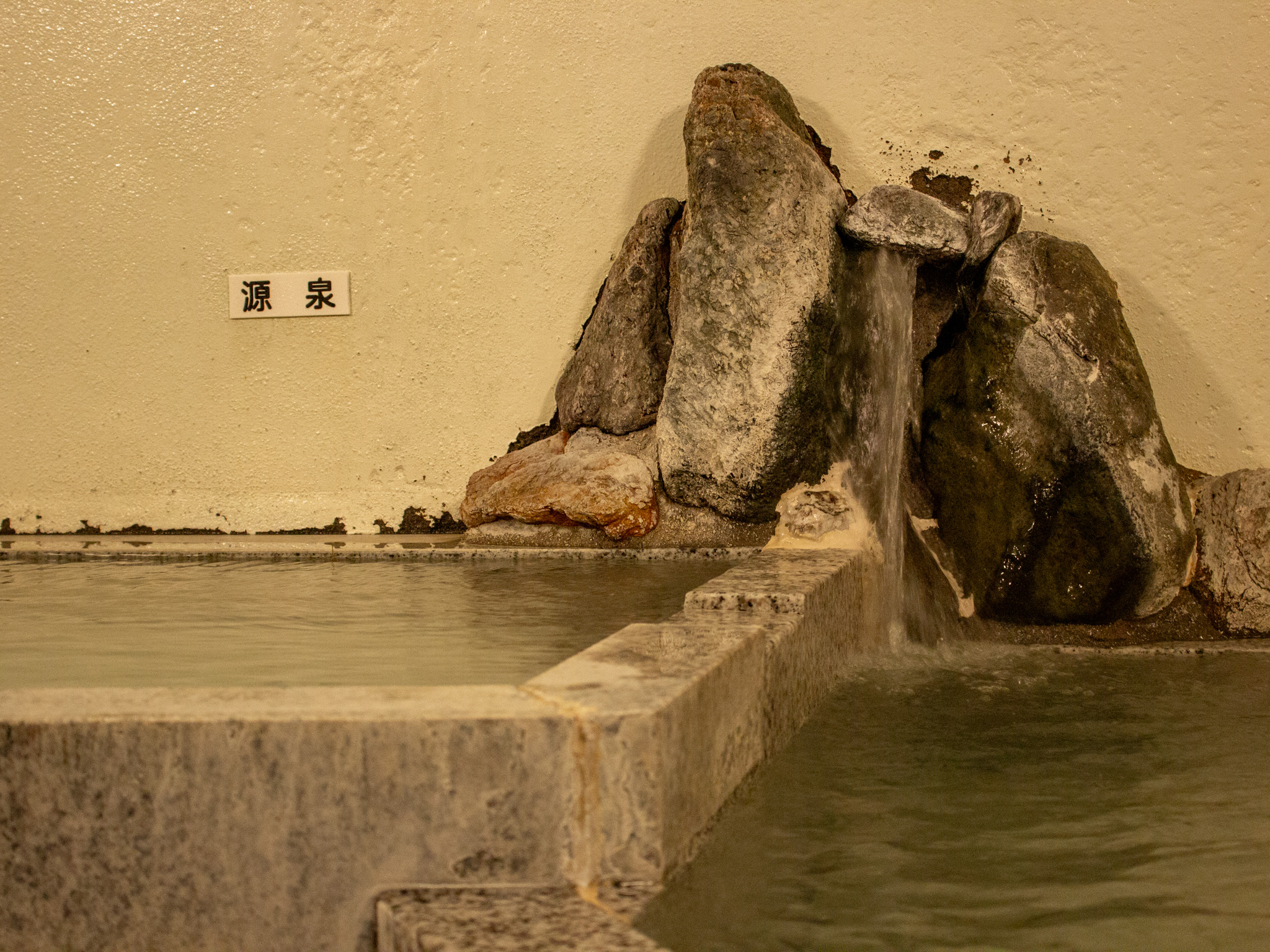 しっとりとした単純硫黄泉の湯