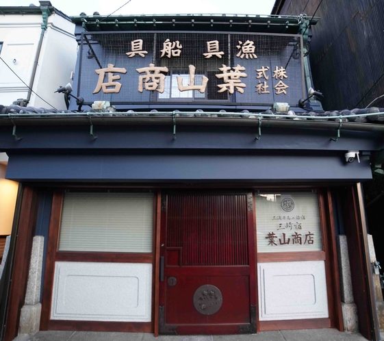 葉山商店　外観