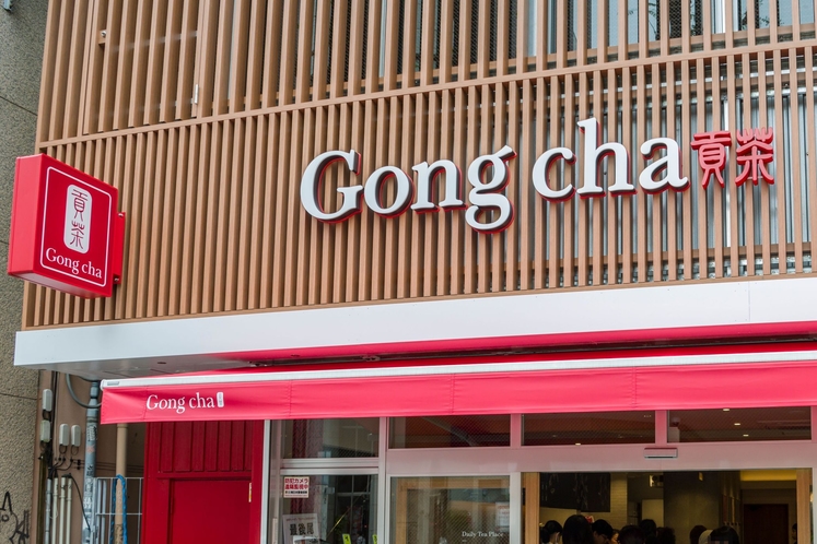 Gong cha