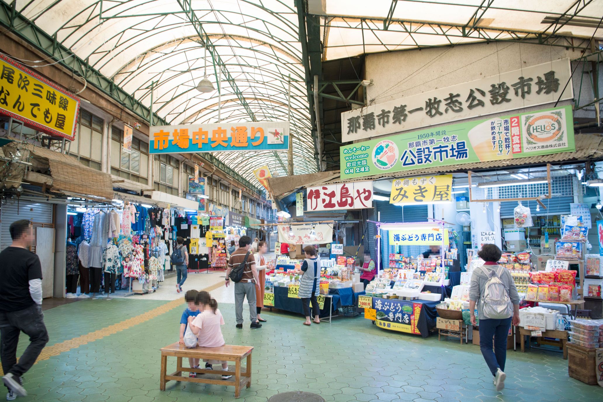 市場中央通り商店街