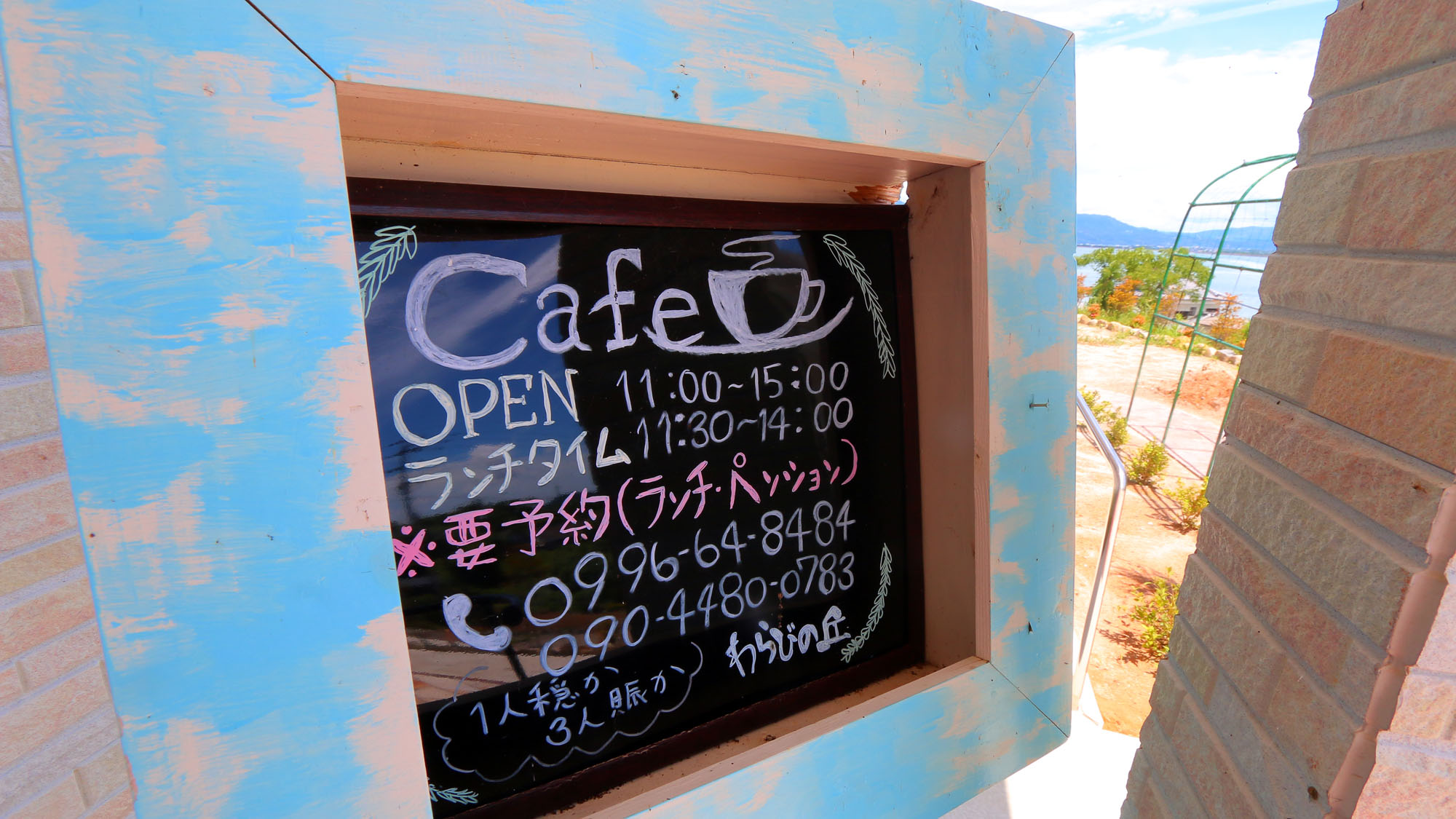 【cafe】予定が決まったら、まずご予約を♪