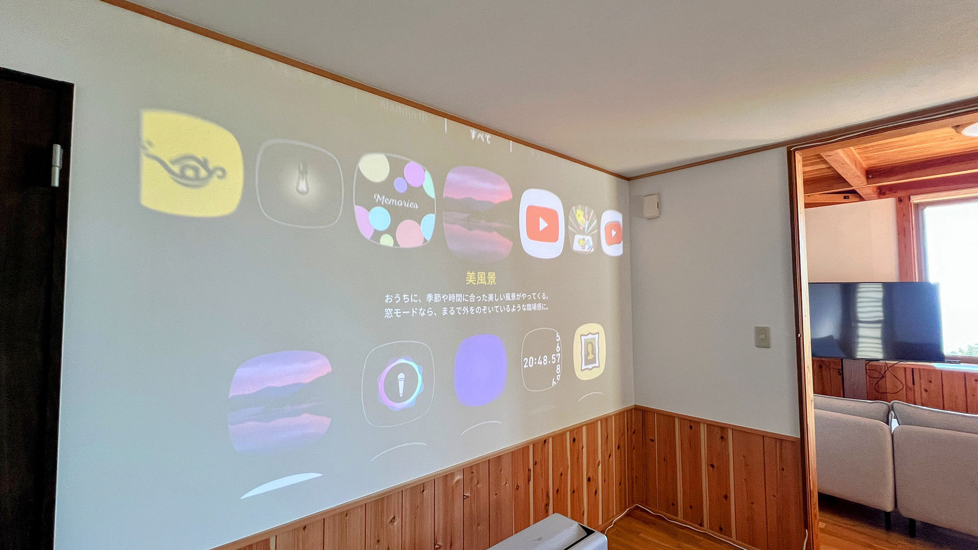 【玄岳台1-631】