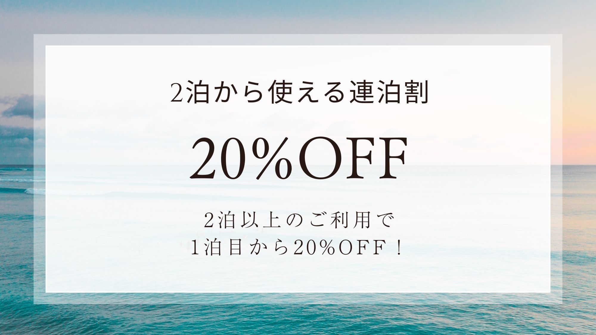 【2泊から使える《20％オフ》連泊割】ペットと泊まれる＆テントサウナ付☆ウッドテラスでBBQもOK♪
