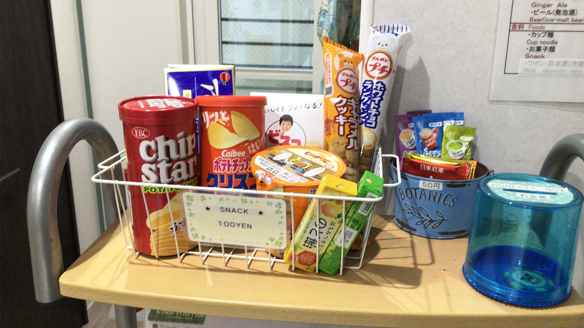 ・小腹が空いたとき様に食飲料品をご用意しております。（有料）