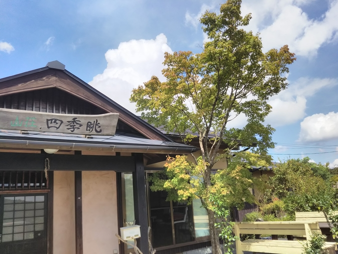 阿蘇 ホテル・旅館 はなれの宿 千の森 こちらの宿泊施設は、宿泊者からの総合評価点数が高い、もしくは多くの宿泊実績がある等の独自の条件を満たしたプリファードプログラム参加施設です。楽天トラベルへサービス利用料を支払うことにより、原則同条件の他の施設よりも上位に表示されています。(ヘルプページ参照) 宿房あそ こちらの宿泊施設は、宿泊者からの総合評価点数が高い、もしくは多くの宿泊実績がある等の独自の条件を満たしたプリファードプログラム参加施設です。楽天トラベルへサービス利用料を支払うことにより、原則同条件の他の施設よりも上位に表示されています。(ヘルプページ参照) ガーデンヴィラ南阿蘇 こちらの宿泊施設は、宿泊者からの総合評価点数が高い、もしくは多くの宿泊実績がある等の独自の条件を満たしたプリファードプログラム参加施設です。楽天トラベルへサービス利用料を支払うことにより、原則同条件の他の施設よりも上位に表示されています。(ヘルプページ参照) 南阿蘇 野ばらINN こちらの宿泊施設は、宿泊者からの総合評価点数が高い、もしくは多くの宿泊実績がある等の独自の条件を満たしたプリファードプログラム参加施設です。楽天トラベルへサービス利用料を支払うことにより、原則同条件の他の施設よりも上位に表示されています。(ヘルプページ参照) くつろぎと料理の宿 RESHUKU 森のレンガ館 こちらの宿泊施設は、宿泊者からの総合評価点数が高い、もしくは多くの宿泊実績がある等の独自の条件を満たしたプリファードプログラム参加施設です。楽天トラベルへサービス利用料を支払うことにより、原則同条件の他の施設よりも上位に表示されています。(ヘルプページ参照) 旅宿ラッシー こちらの宿泊施設は、宿泊者からの総合評価点数が高い、もしくは多くの宿泊実績がある等の独自の条件を満たしたプリファードプログラム参加施設です。楽天トラベルへサービス利用料を支払うことにより、原則同条件の他の施設よりも上位に表示されています。(ヘルプページ参照) 藤のVilla みにむ 貸切ログハウス【Vacation STAY提供】 こちらの宿泊施設は、宿泊者からの総合評価点数が高い、もしくは多くの宿泊実績がある等の独自の条件を満たしたプリファードプログラム参加施設です。楽天トラベルへサービス利用料を支払うことにより、原則同条件の他の施設よりも上位に表示されています。(ヘルプページ参照) NIPPONIA 甲佐 疏水の郷 こちらの宿泊施設は、宿泊者からの総合評価点数が高い、もしくは多くの宿泊実績がある等の独自の条件を満たしたプリファードプログラム参加施設です。楽天トラベルへサービス利用料を支払うことにより、原則同条件の他の施設よりも上位に表示されています。(ヘルプページ参照) 【あその紅葉】【Vacation STAY提供】 こちらの宿泊施設は、宿泊者からの総合評価点数が高い、もしくは多くの宿泊実績がある等の独自の条件を満たしたプリファードプログラム参加施設です。楽天トラベルへサービス利用料を支払うことにより、原則同条件の他の施設よりも上位に表示されています。(ヘルプページ参照) ばあどこ〜る こちらの宿泊施設は、宿泊者からの総合評価点数が高い、もしくは多くの宿泊実績がある等の独自の条件を満たしたプリファードプログラム参加施設です。楽天トラベルへサービス利用料を支払うことにより、原則同条件の他の施設よりも上位に表示されています。(ヘルプページ参照) 了廣寺 宿坊 こちらの宿泊施設は、宿泊者からの総合評価点数が高い、もしくは多くの宿泊実績がある等の独自の条件を満たしたプリファードプログラム参加施設です。楽天トラベルへサービス利用料を支払うことにより、原則同条件の他の施設よりも上位に表示されています。(ヘルプページ参照) 南阿蘇村のOGA亭【Vacation STAY提供】 こちらの宿泊施設は、宿泊者からの総合評価点数が高い、もしくは多くの宿泊実績がある等の独自の条件を満たしたプリファードプログラム参加施設です。楽天トラベルへサービス利用料を支払うことにより、原則同条件の他の施設よりも上位に表示されています。(ヘルプページ参照) 山都せせらぎ荘【Vacation STAY提供】 こちらの宿泊施設は、宿泊者からの総合評価点数が高い、もしくは多くの宿泊実績がある等の独自の条件を満たしたプリファードプログラム参加施設です。楽天トラベルへサービス利用料を支払うことにより、原則同条件の他の施設よりも上位に表示されています。(ヘルプページ参照) Villaくまもと空港 こちらの宿泊施設は、宿泊者からの総合評価点数が高い、もしくは多くの宿泊実績がある等の独自の条件を満たしたプリファードプログラム参加施設です。楽天トラベルへサービス利用料を支払うことにより、原則同条件の他の施設よりも上位に表示されています。(ヘルプページ参照) グランピングリゾートASO こちらの宿泊施設は、宿泊者からの総合評価点数が高い、もしくは多くの宿泊実績がある等の独自の条件を満たしたプリファードプログラム参加施設です。楽天トラベルへサービス利用料を支払うことにより、原則同条件の他の施設よりも上位に表示されています。(ヘルプページ参照) ペンション まいんど こちらの宿泊施設は、宿泊者からの総合評価点数が高い、もしくは多くの宿泊実績がある等の独自の条件を満たしたプリファードプログラム参加施設です。楽天トラベルへサービス利用料を支払うことにより、原則同条件の他の施設よりも上位に表示されています。(ヘルプページ参照) 南阿蘇 Blue Bee Garden こちらの宿泊施設は、宿泊者からの総合評価点数が高い、もしくは多くの宿泊実績がある等の独自の条件を満たしたプリファードプログラム参加施設です。楽天トラベルへサービス利用料を支払うことにより、原則同条件の他の施設よりも上位に表示されています。(ヘルプページ参照) 阿蘇内牧温泉 大観荘 こちらの宿泊施設は、宿泊者からの総合評価点数が高い、もしくは多くの宿泊実績がある等の独自の条件を満たしたプリファードプログラム参加施設です。楽天トラベルへサービス利用料を支払うことにより、原則同条件の他の施設よりも上位に表示されています。(ヘルプページ参照) 料理旅館つるや<熊本県> こちらの宿泊施設は、宿泊者からの総合評価点数が高い、もしくは多くの宿泊実績がある等の独自の条件を満たしたプリファードプログラム参加施設です。楽天トラベルへサービス利用料を支払うことにより、原則同条件の他の施設よりも上位に表示されています。(ヘルプページ参照) ペンション アンジェリカ こちらの宿泊施設は、宿泊者からの総合評価点数が高い、もしくは多くの宿泊実績がある等の独自の条件を満たしたプリファードプログラム参加施設です。楽天トラベルへサービス利用料を支払うことにより、原則同条件の他の施設よりも上位に表示されています。(ヘルプページ参照) ペンション 根子岳 山想 こちらの宿泊施設は、宿泊者からの総合評価点数が高い、もしくは多くの宿泊実績がある等の独自の条件を満たしたプリファードプログラム参加施設です。楽天トラベルへサービス利用料を支払うことにより、原則同条件の他の施設よりも上位に表示されています。(ヘルプページ参照) 阿蘇乃やまぼうし こちらの宿泊施設は、宿泊者からの総合評価点数が高い、もしくは多くの宿泊実績がある等の独自の条件を満たしたプリファードプログラム参加施設です。楽天トラベルへサービス利用料を支払うことにより、原則同条件の他の施設よりも上位に表示されています。(ヘルプページ参照) ペンション ルミナス こちらの宿泊施設は、宿泊者からの総合評価点数が高い、もしくは多くの宿泊実績がある等の独自の条件を満たしたプリファードプログラム参加施設です。楽天トラベルへサービス利用料を支払うことにより、原則同条件の他の施設よりも上位に表示されています。(ヘルプページ参照) ペンション ベルバード こちらの宿泊施設は、宿泊者からの総合評価点数が高い、もしくは多くの宿泊実績がある等の独自の条件を満たしたプリファードプログラム参加施設です。楽天トラベルへサービス利用料を支払うことにより、原則同条件の他の施設よりも上位に表示されています。(ヘルプページ参照) 石窯ピッツァのおいしい宿 フラワーガーデン こちらの宿泊施設は、宿泊者からの総合評価点数が高い、もしくは多くの宿泊実績がある等の独自の条件を満たしたプリファードプログラム参加施設です。楽天トラベルへサービス利用料を支払うことにより、原則同条件の他の施設よりも上位に表示されています。(ヘルプページ参照) 玄冬【Vacation STAY提供】 こちらの宿泊施設は、宿泊者からの総合評価点数が高い、もしくは多くの宿泊実績がある等の独自の条件を満たしたプリファードプログラム参加施設です。楽天トラベルへサービス利用料を支払うことにより、原則同条件の他の施設よりも上位に表示されています。(ヘルプページ参照) ゆう和ゲストハウス こちらの宿泊施設は、宿泊者からの総合評価点数が高い、もしくは多くの宿泊実績がある等の独自の条件を満たしたプリファードプログラム参加施設です。楽天トラベルへサービス利用料を支払うことにより、原則同条件の他の施設よりも上位に表示されています。(ヘルプページ参照) 南阿蘇久木野温泉宿 四季の森 こちらの宿泊施設は、宿泊者からの総合評価点数が高い、もしくは多くの宿泊実績がある等の独自の条件を満たしたプリファードプログラム参加施設です。楽天トラベルへサービス利用料を支払うことにより、原則同条件の他の施設よりも上位に表示されています。(ヘルプページ参照) 阿蘇内牧温泉 旅の宿 阿蘇乃湯 こちらの宿泊施設は、宿泊者からの総合評価点数が高い、もしくは多くの宿泊実績がある等の独自の条件を満たしたプリファードプログラム参加施設です。楽天トラベルへサービス利用料を支払うことにより、原則同条件の他の施設よりも上位に表示されています。(ヘルプページ参照) ガーデン INN Blue Bell こちらの宿泊施設は、宿泊者からの総合評価点数が高い、もしくは多くの宿泊実績がある等の独自の条件を満たしたプリファードプログラム参加施設です。楽天トラベルへサービス利用料を支払うことにより、原則同条件の他の施設よりも上位に表示されています。(ヘルプページ参照)