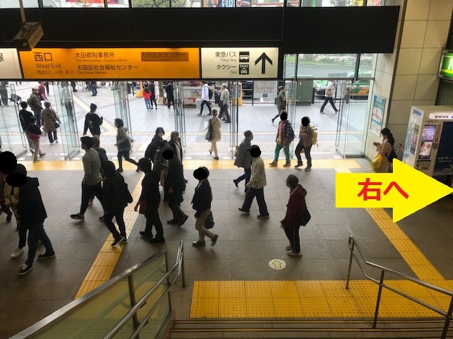 JR蒲田駅からのアクセス(3)