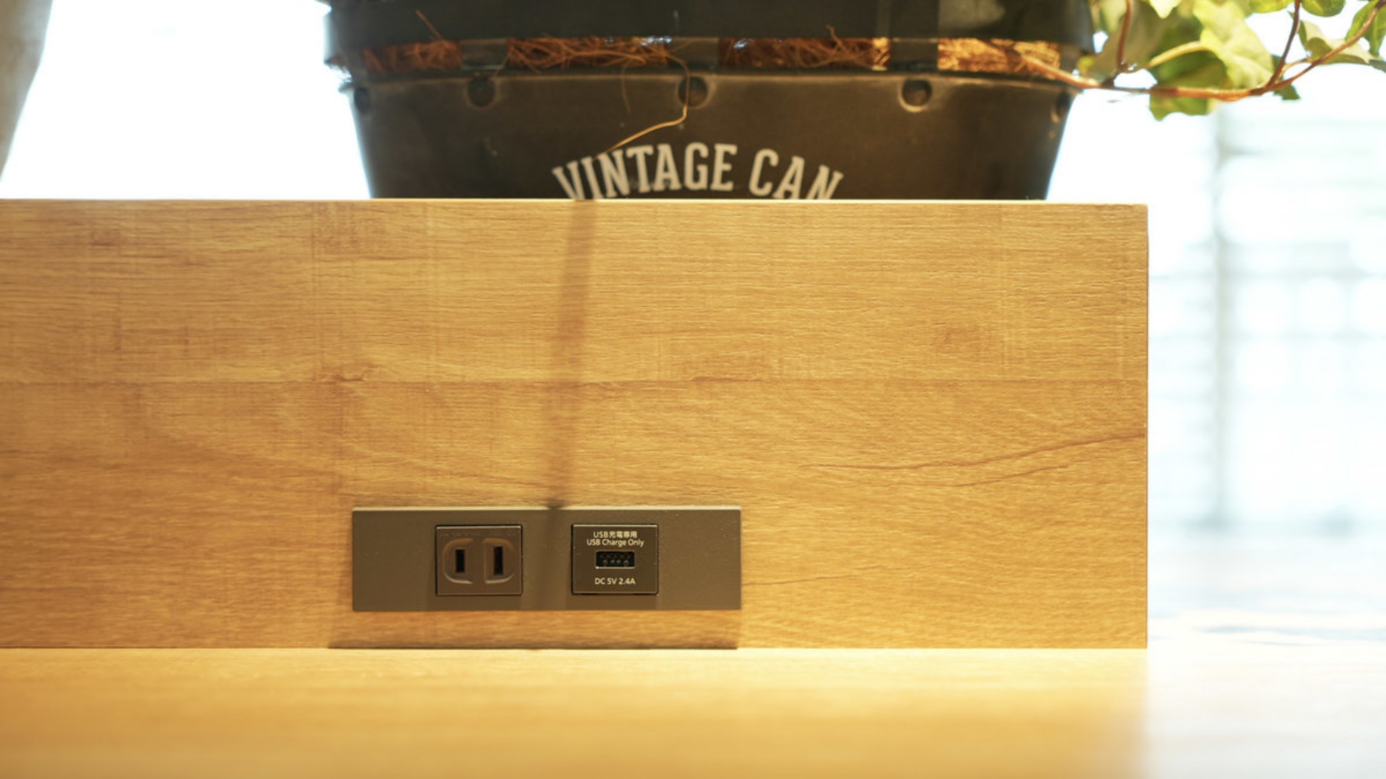 コンセントありでパソコン作業も捗ります