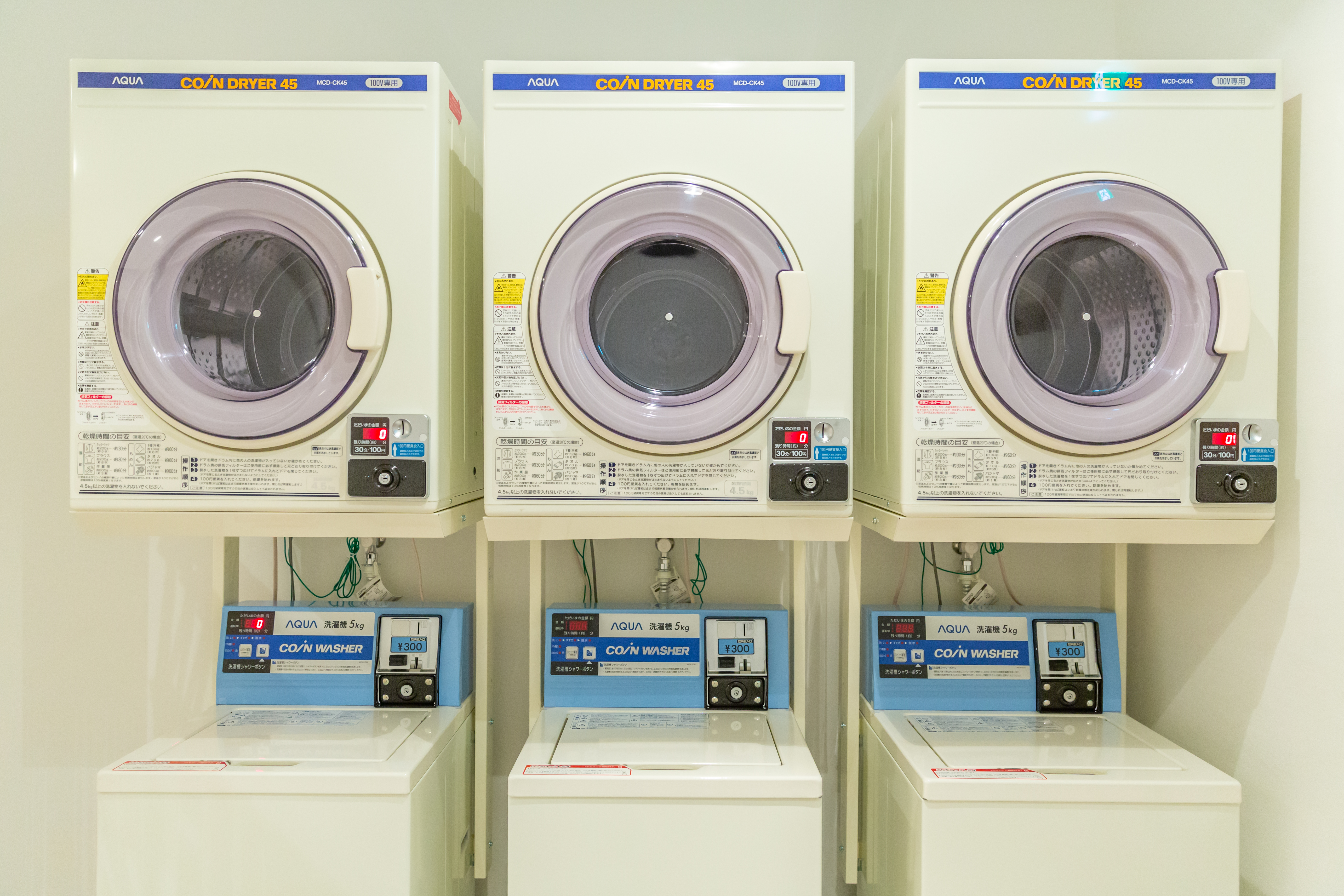 コインランドリー