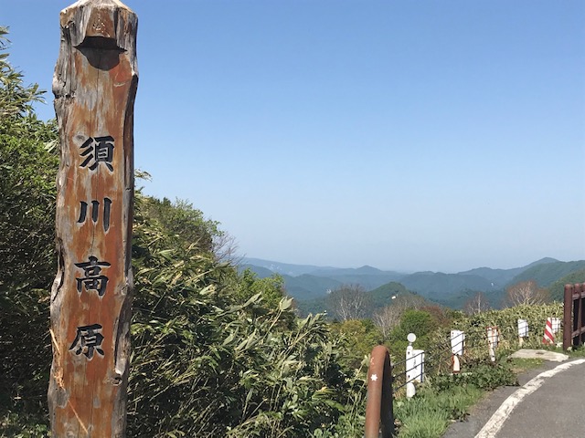 須川温泉より北を観る