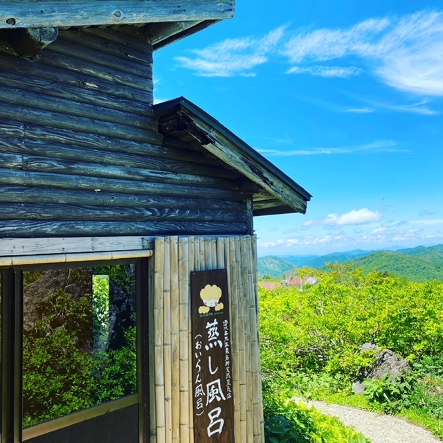 天然蒸し風呂「おいらん風呂」