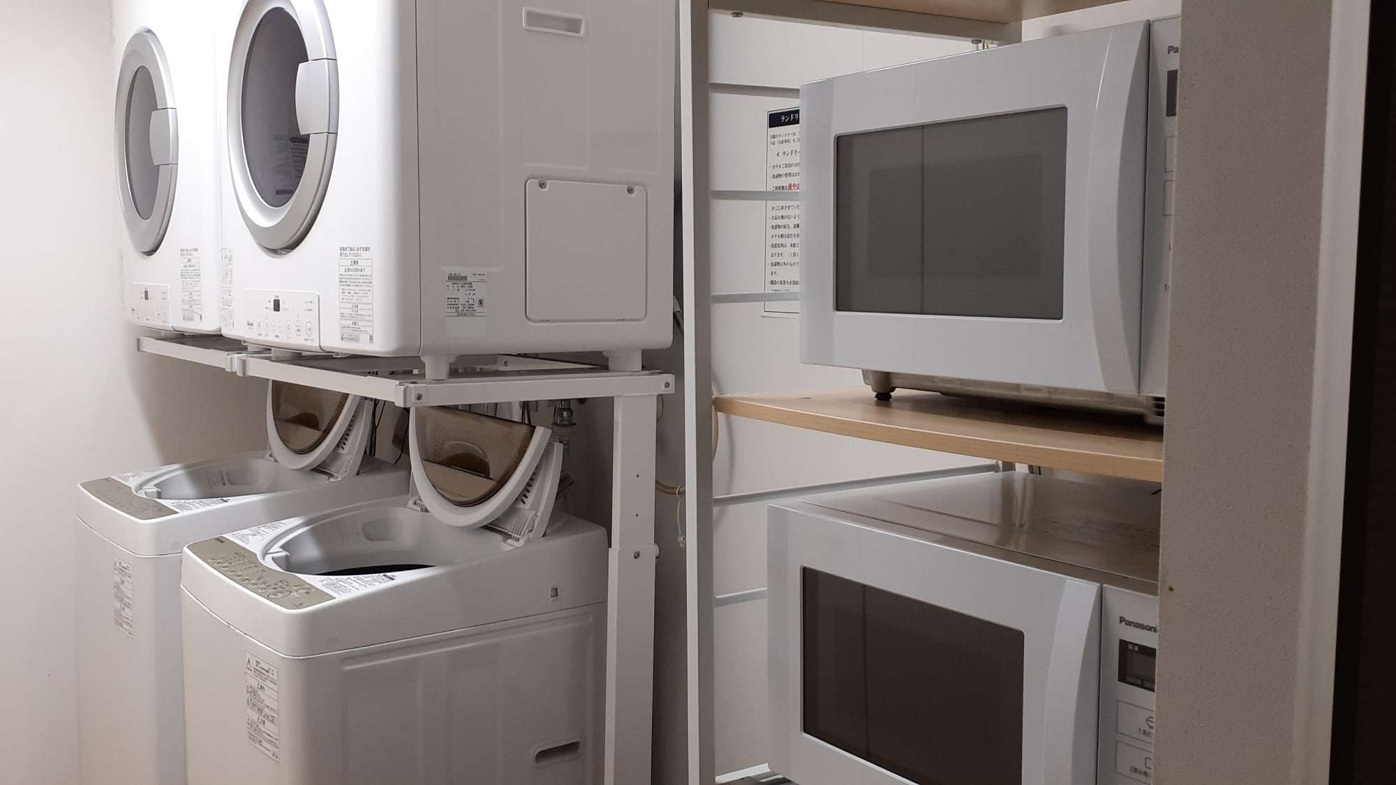 【別館】ランドリー