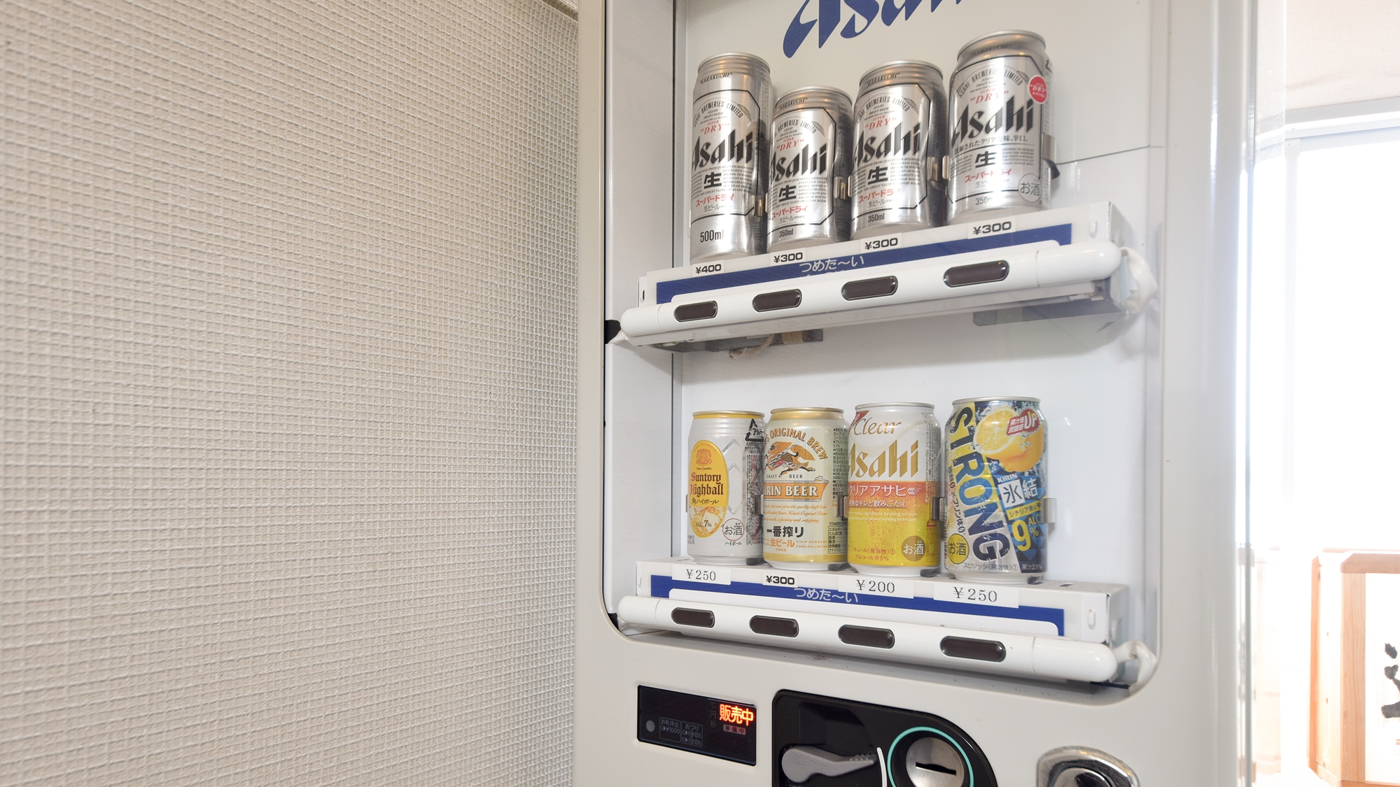 *【自動販売機】お酒もございます！仕事終わりの一杯をお部屋で…