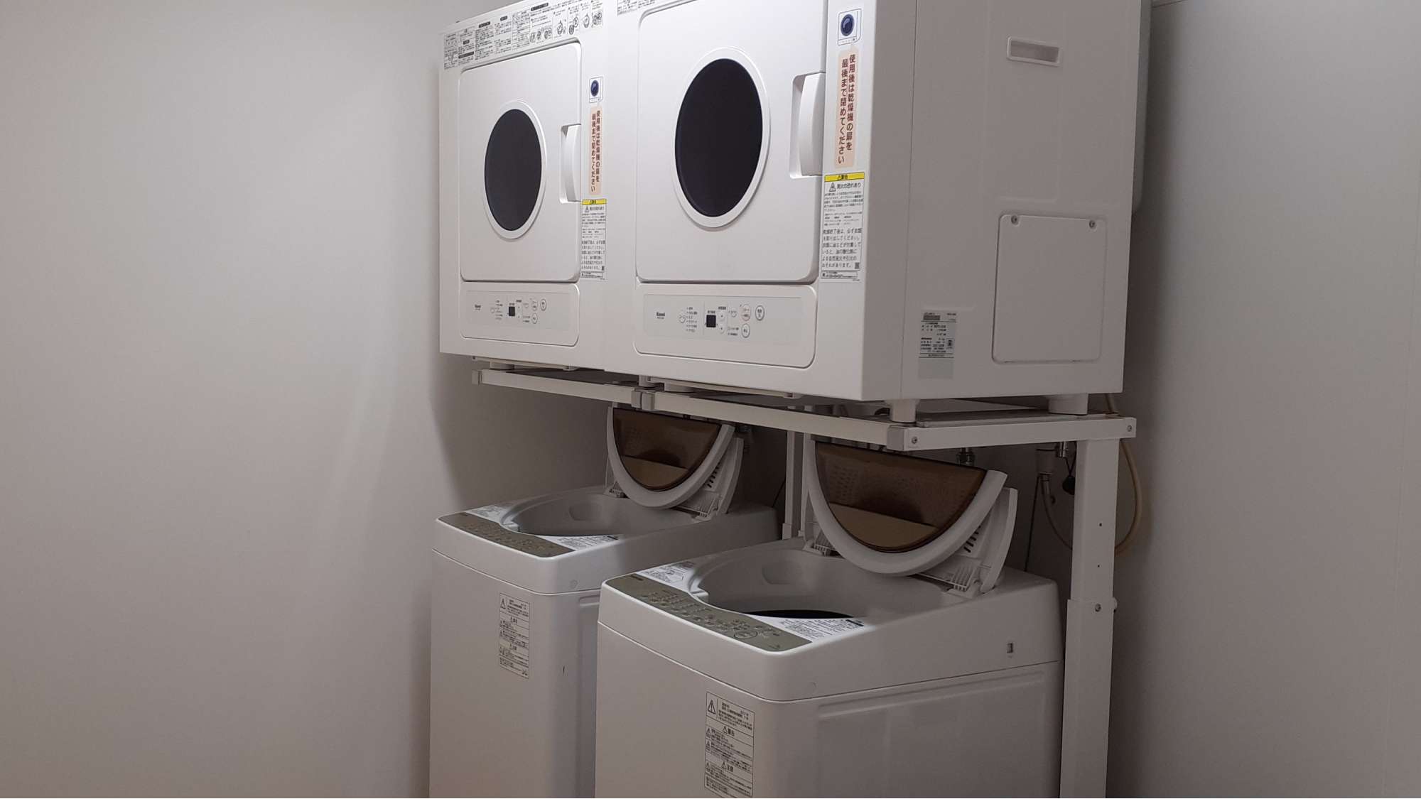 【本館】無料コインランドリー