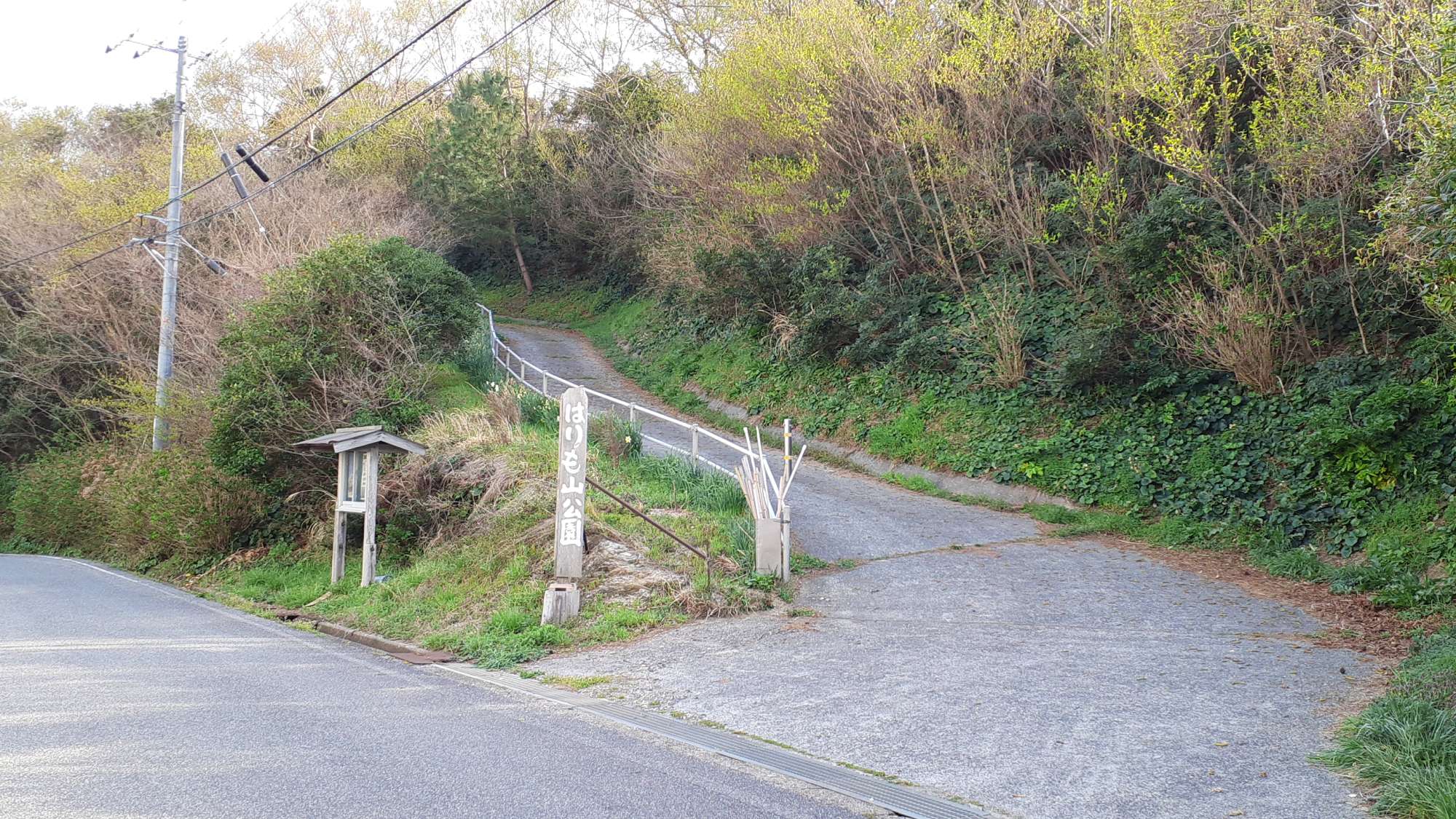【周辺・観光】はりも山