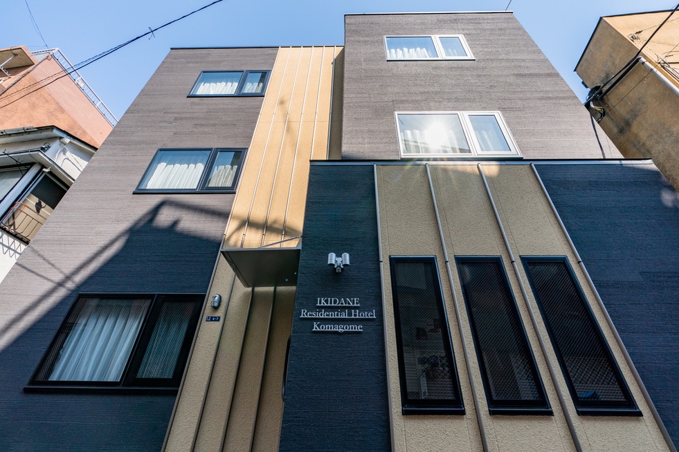 【素泊まり】JR駒込駅徒歩5分！電車で池袋7分，上野10分，秋葉原13分の好立地でアクセスも楽々！