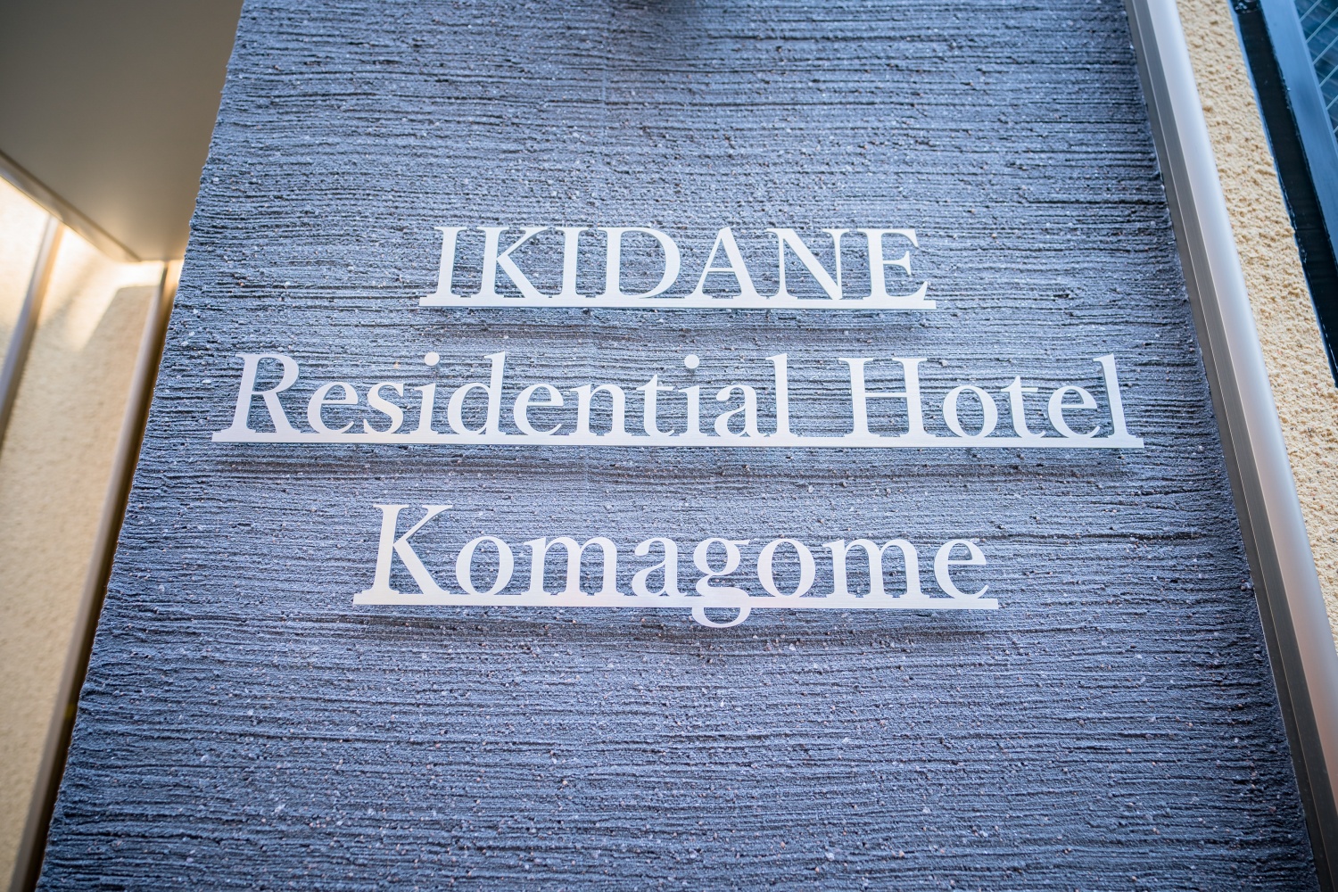 IKIDANE Residential Hotel                                            