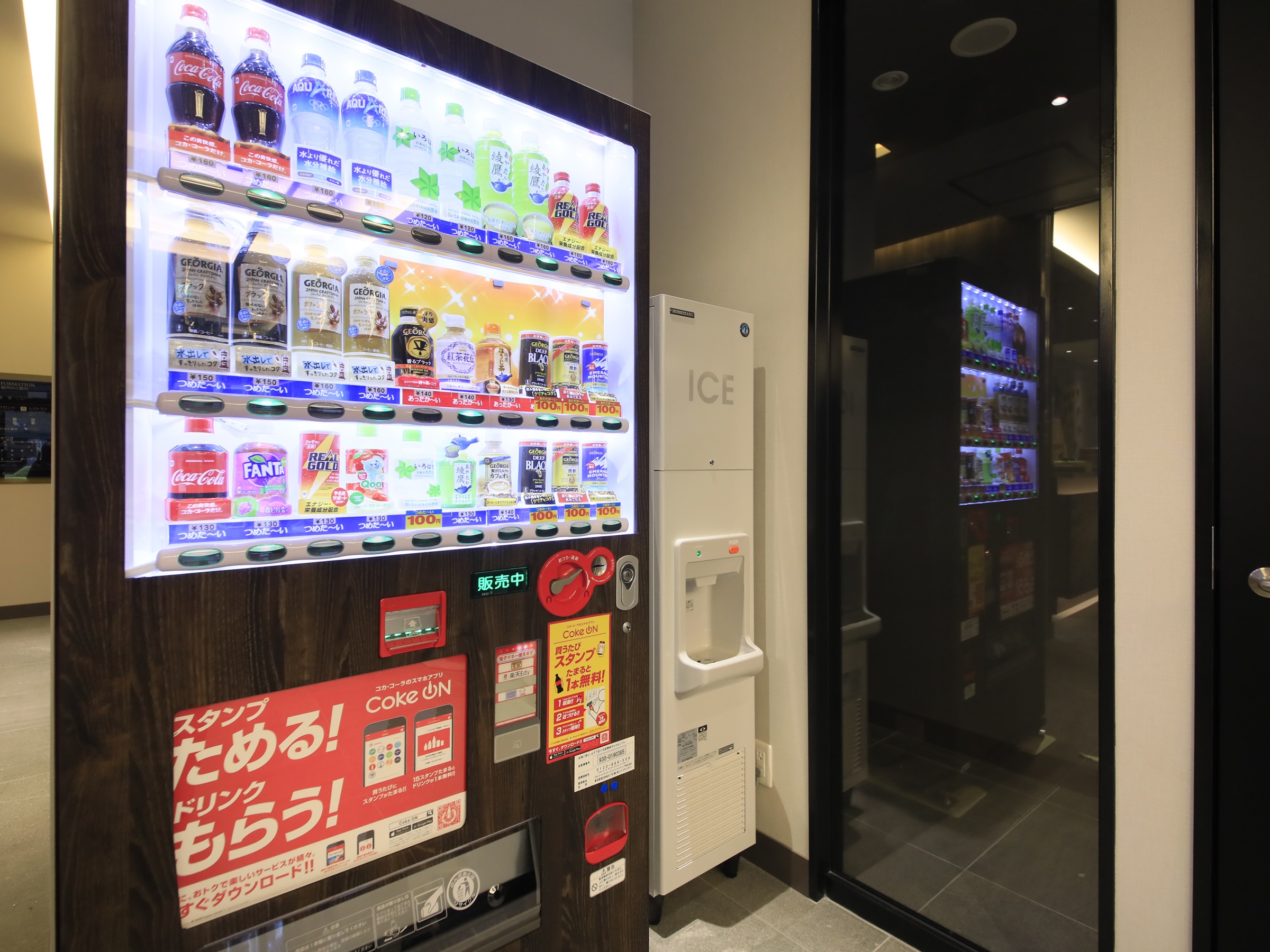 自動販売機 / Vending machine