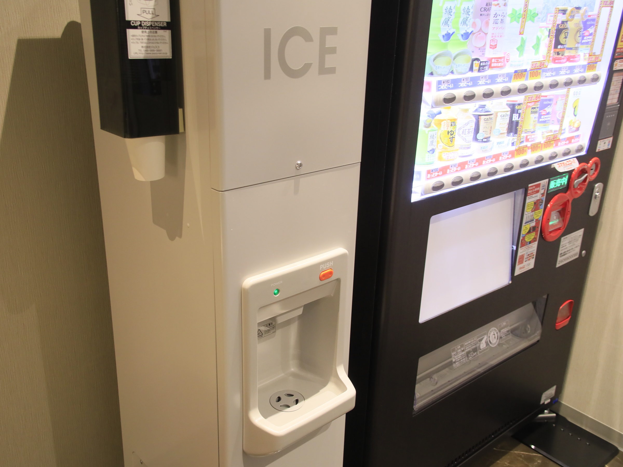 製氷機 / Ice Machine