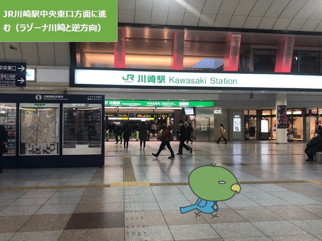 【その他◆JR川崎駅からの道筋②】