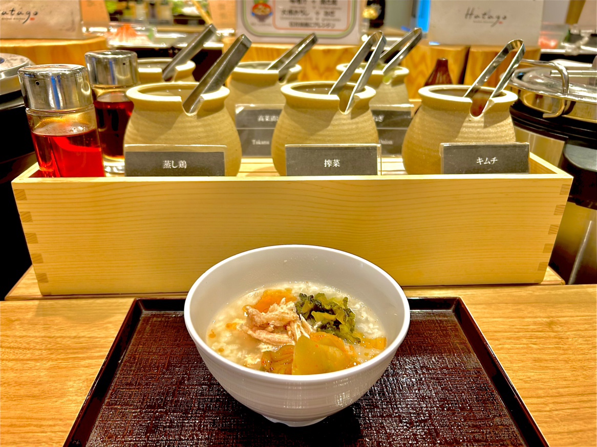 【朝食】中華粥