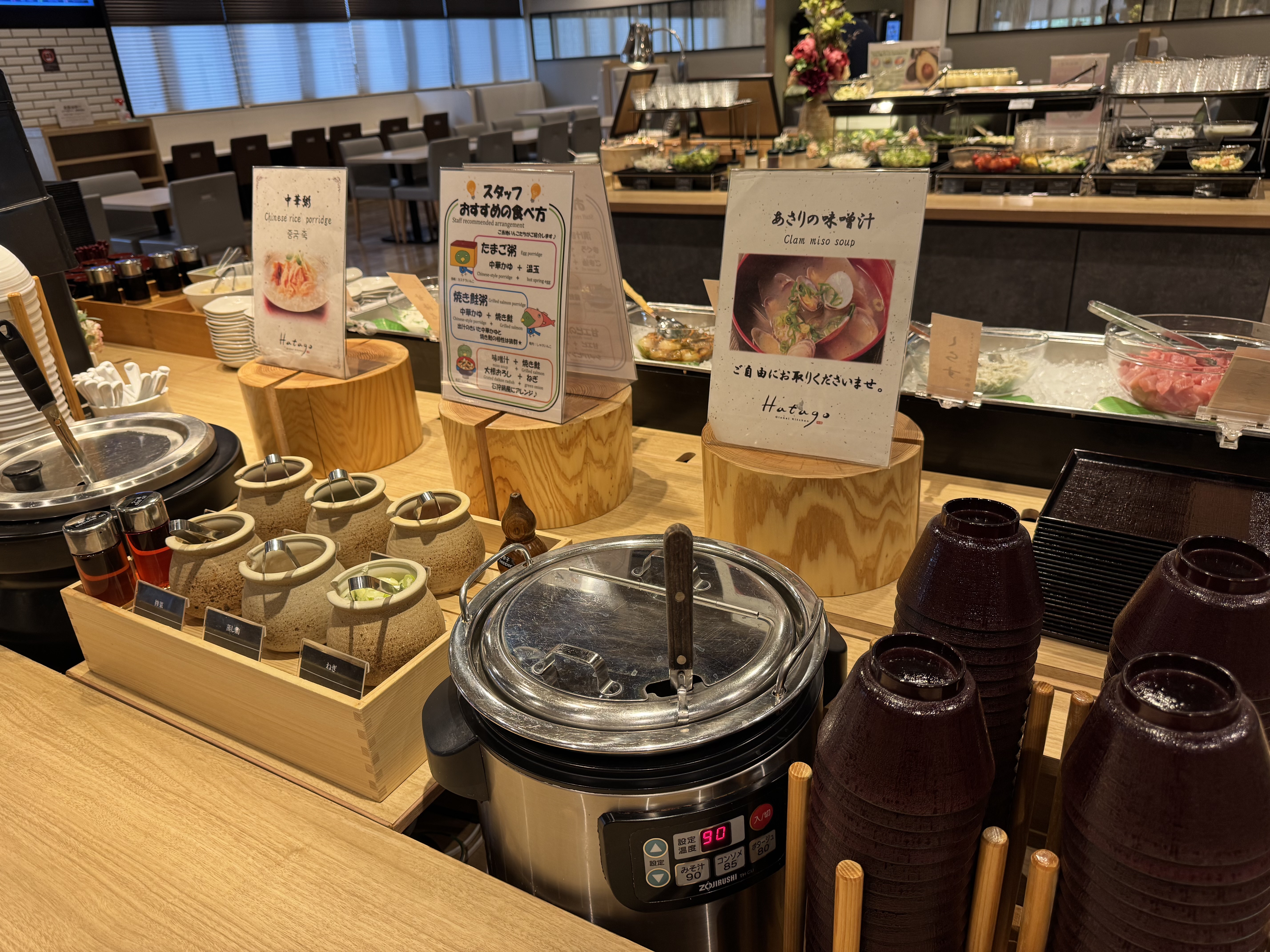 【朝食】