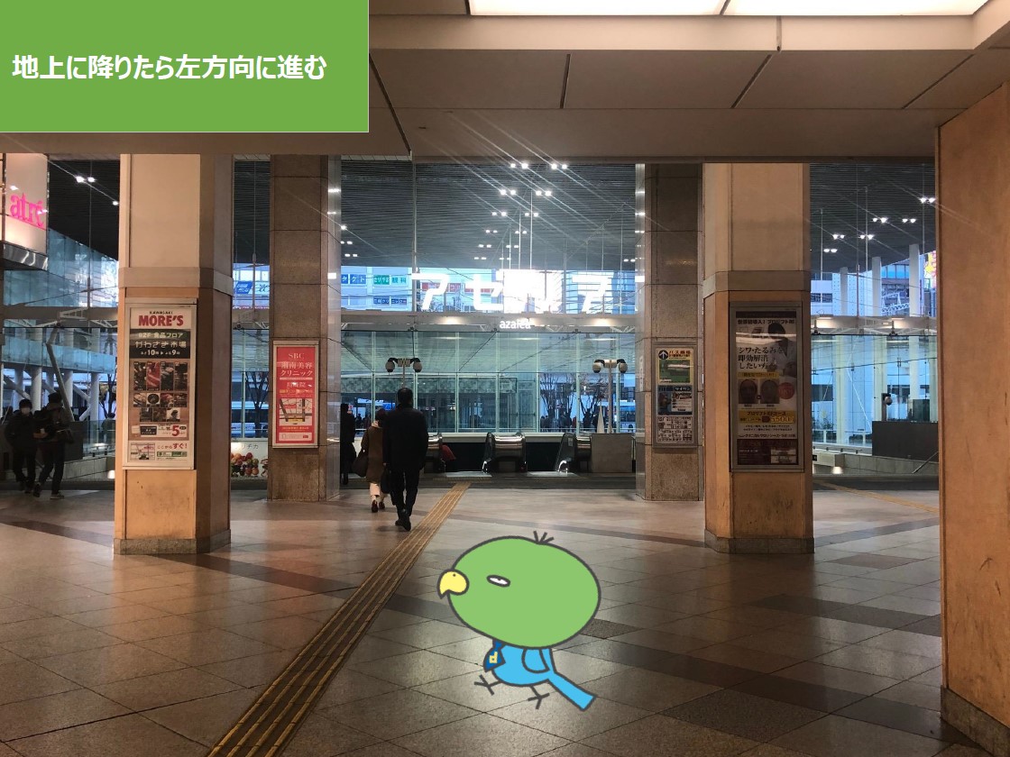 【その他◆JR川崎駅からの道筋⑤】