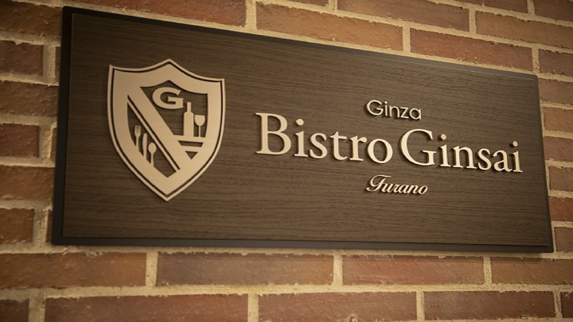 ■1階レストラン【Bistro　Ginsai~ビストロ ギンサイ~】