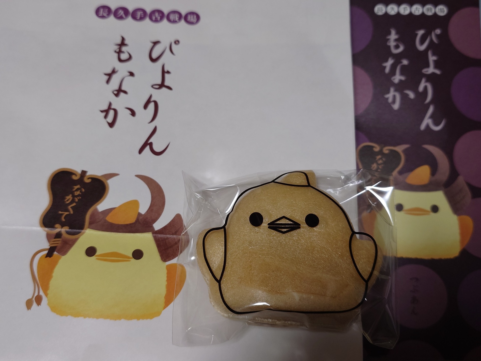 スマイルホテル名古屋新幹線口 - 写真 126