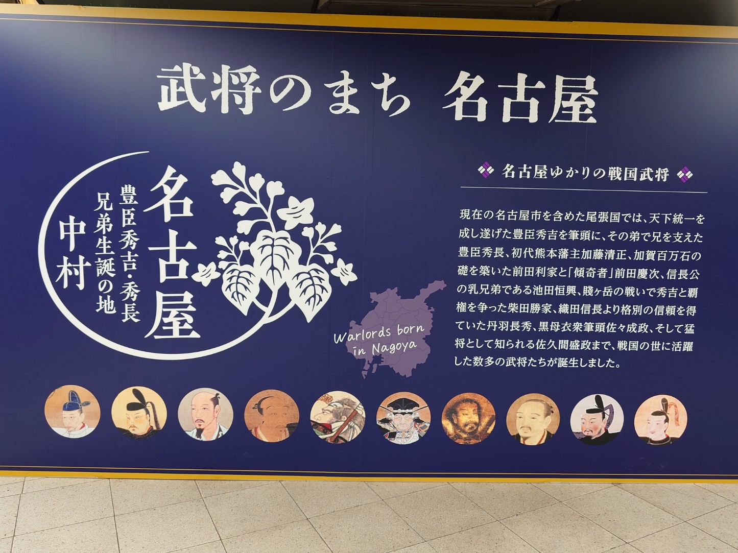 スマイルホテル名古屋新幹線口 - 写真 171
