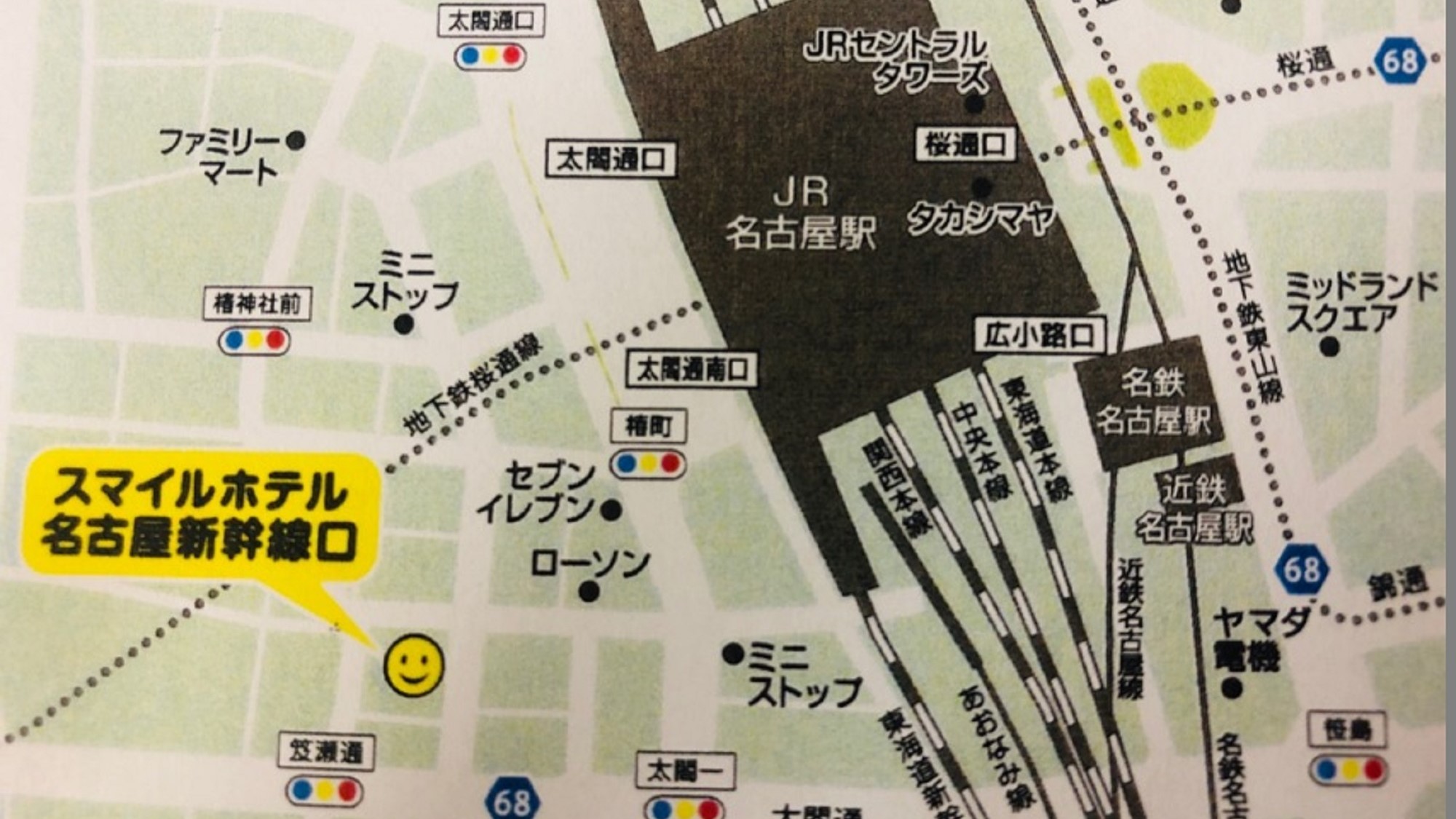 名古屋駅～当館スマイルホテルまでの地図です。　名古屋駅太閤通口からの地図となります。