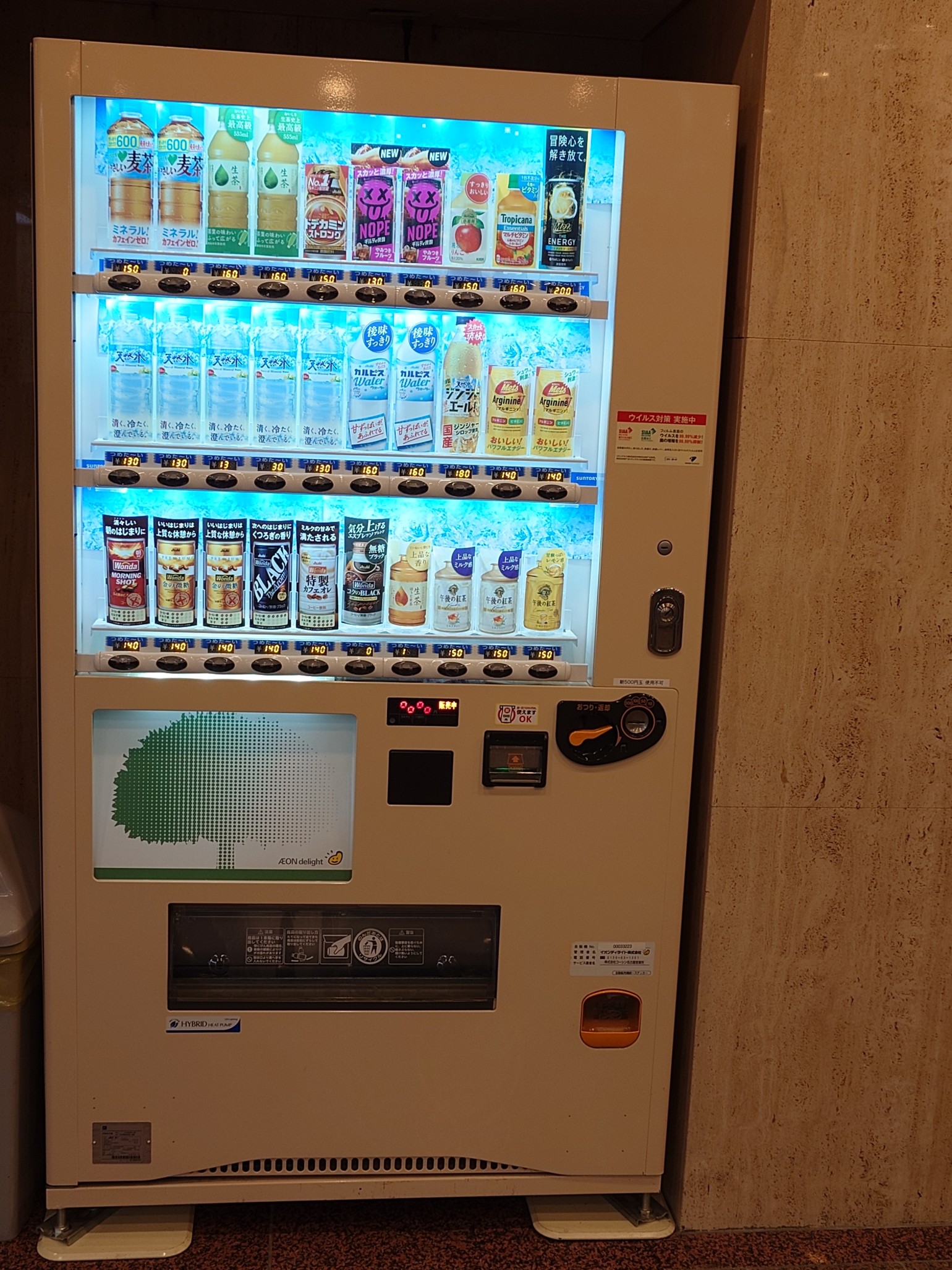 スマイルホテル名古屋新幹線口 - 写真 79