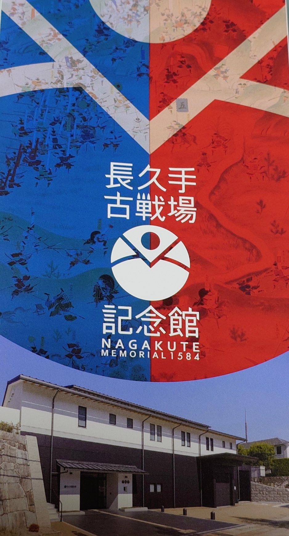 スマイルホテル名古屋新幹線口 - 写真 125