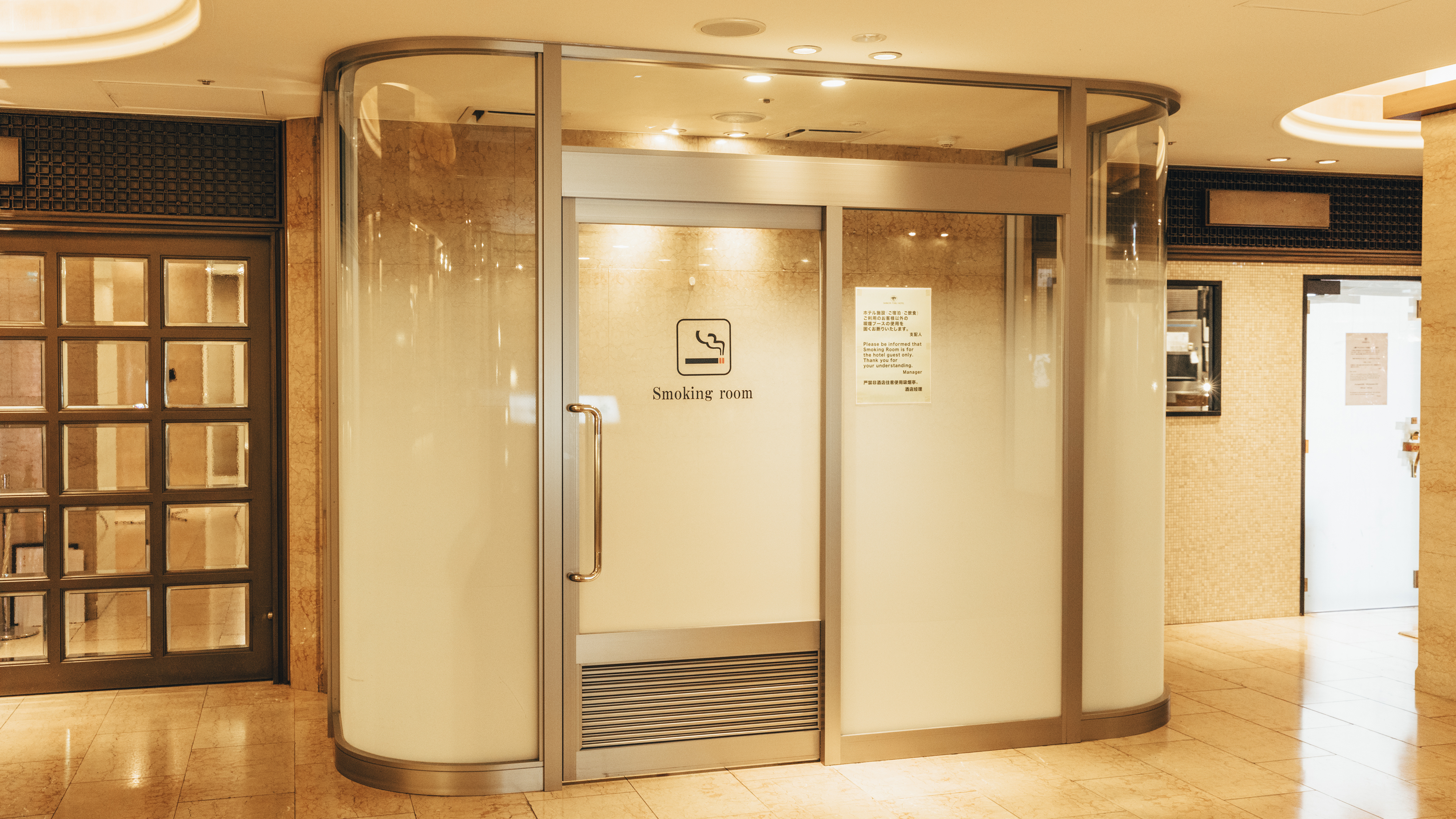 喫煙ブース