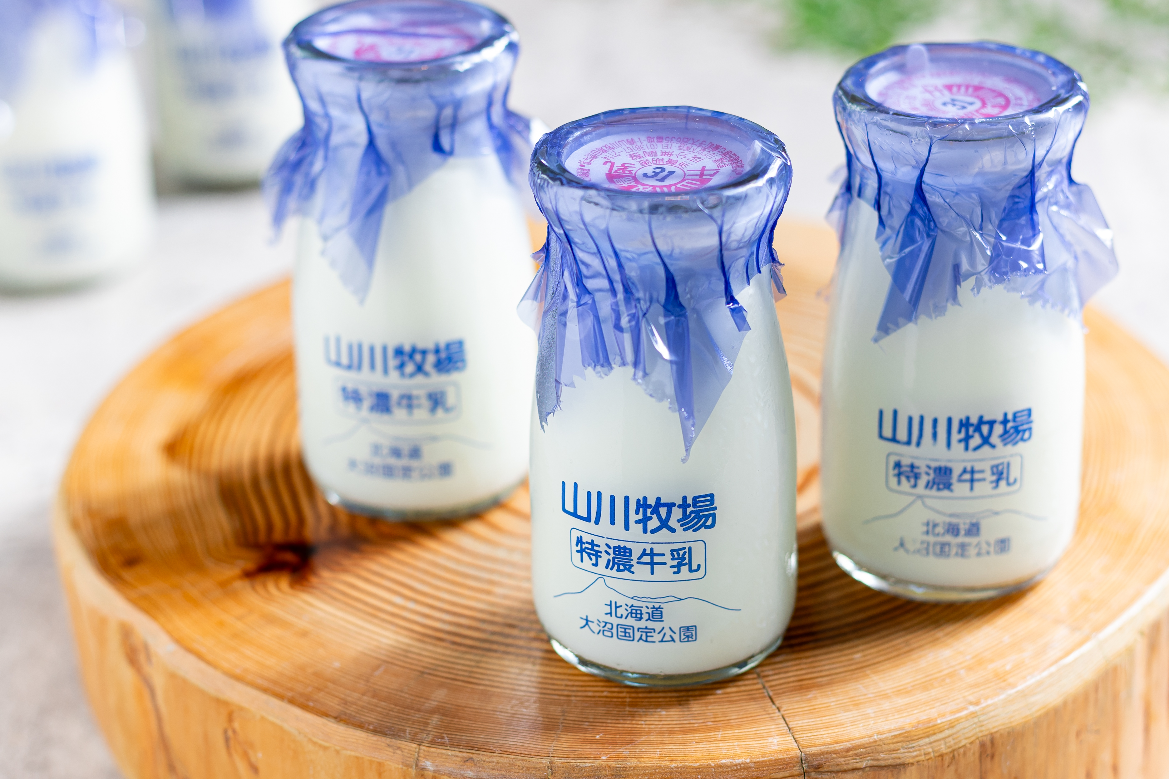 濃厚で美味しい山川牧場の牛乳