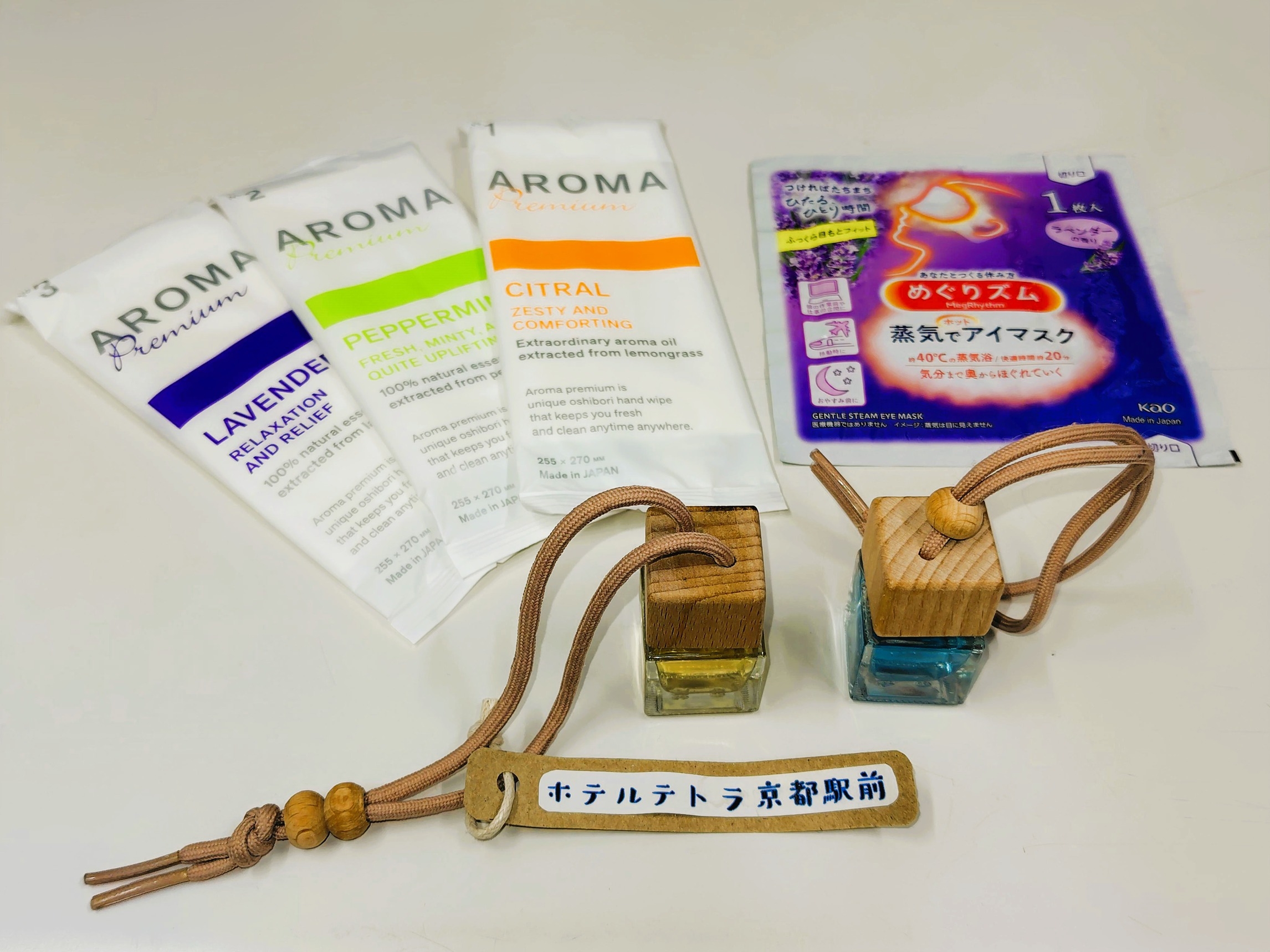 【プレゼント付き】心地良い旅は香から☆アロマの香で心も体もリフレッシュ！フレグランスプラン☆