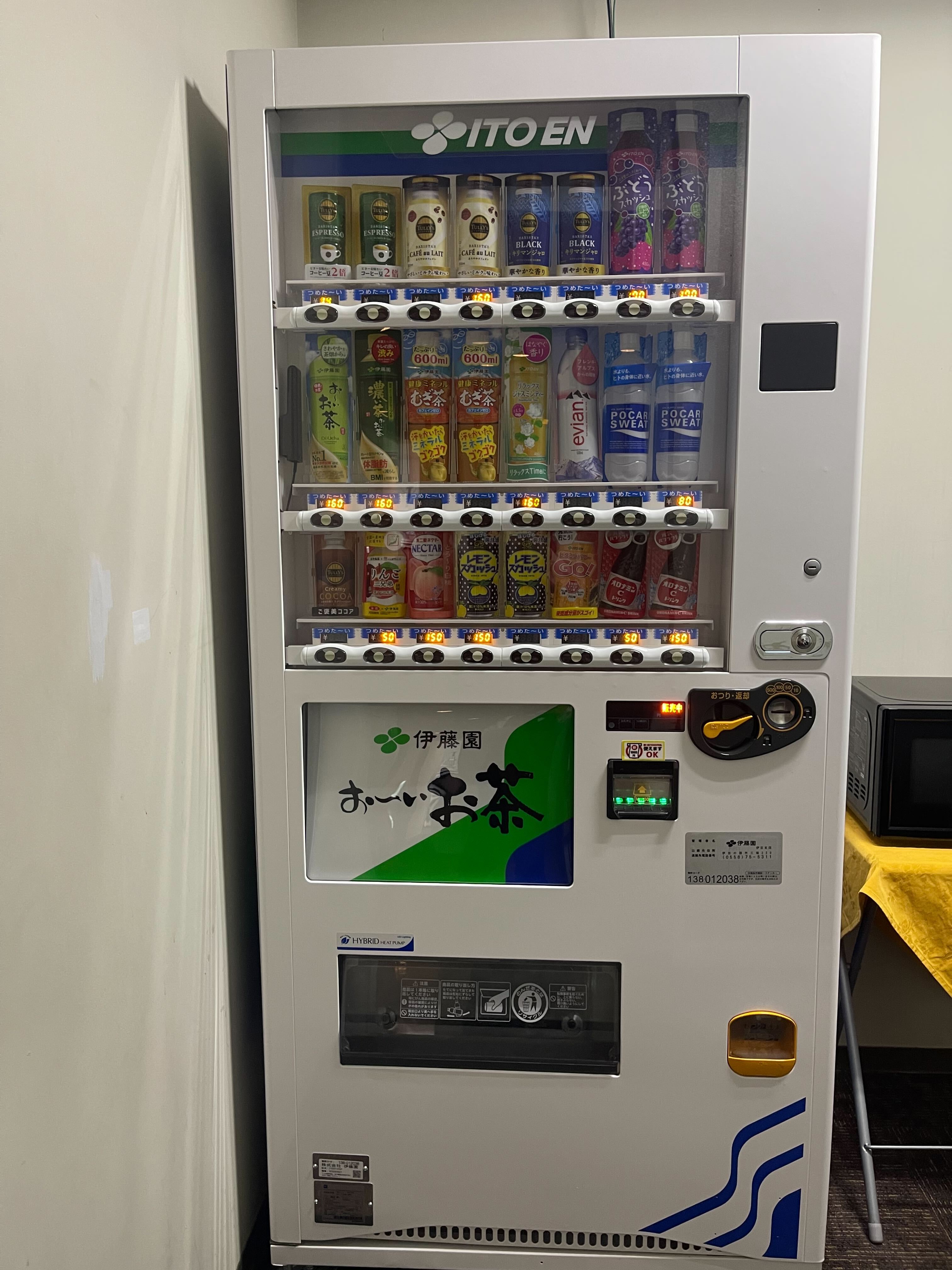 自動販売機