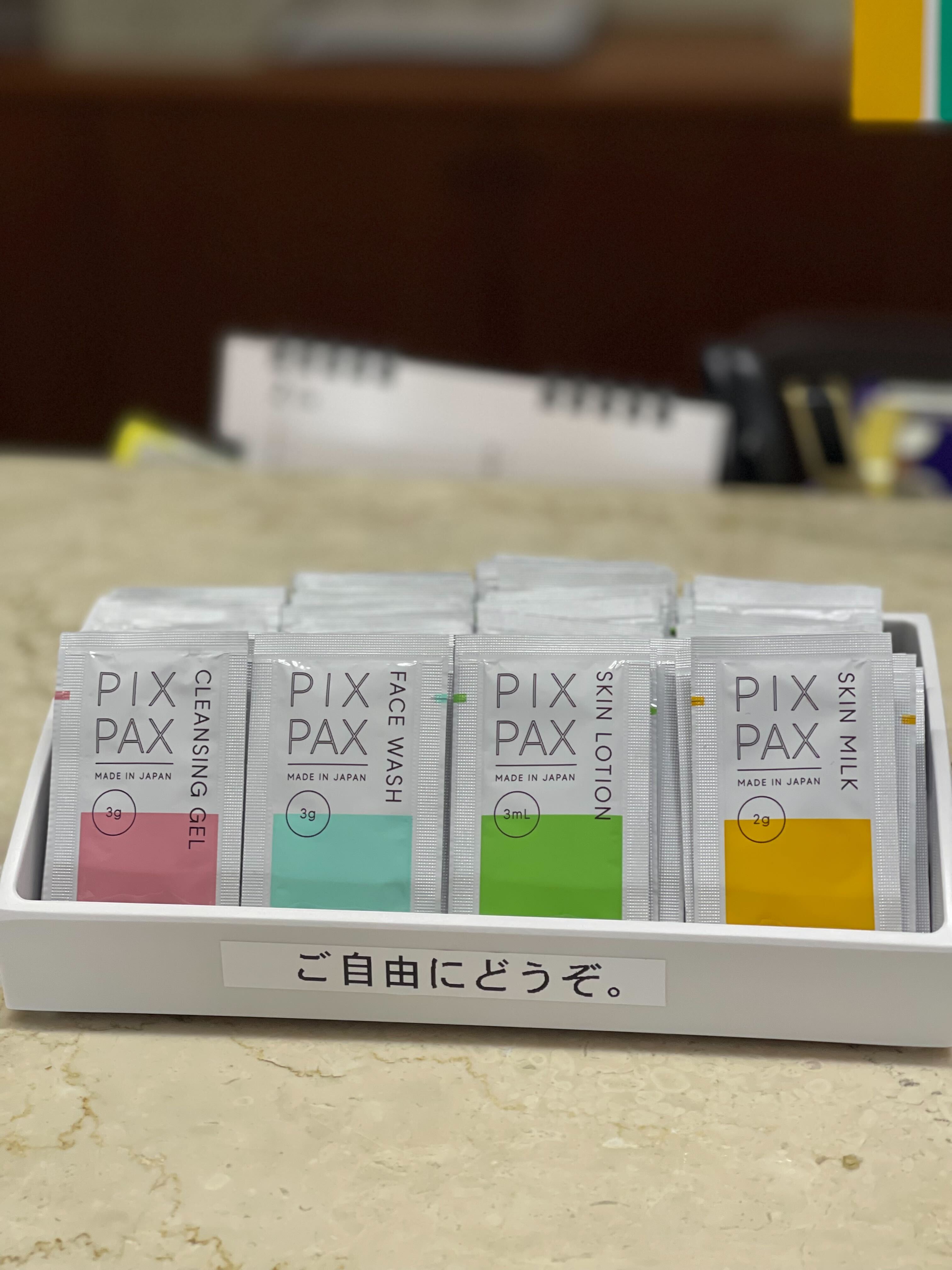 アメニティ②